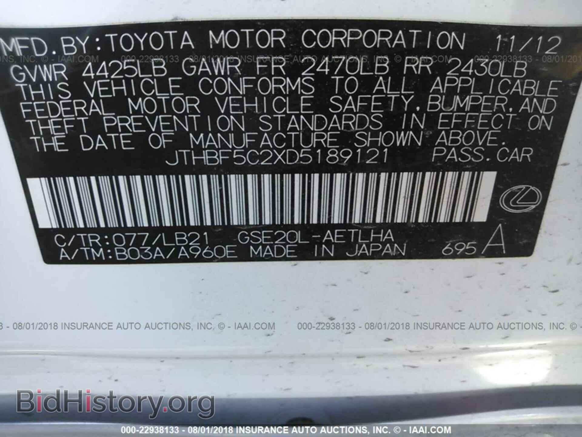 2013 Lexus Is - VIN: JTHBF5C2XD5189121 - Photo 9