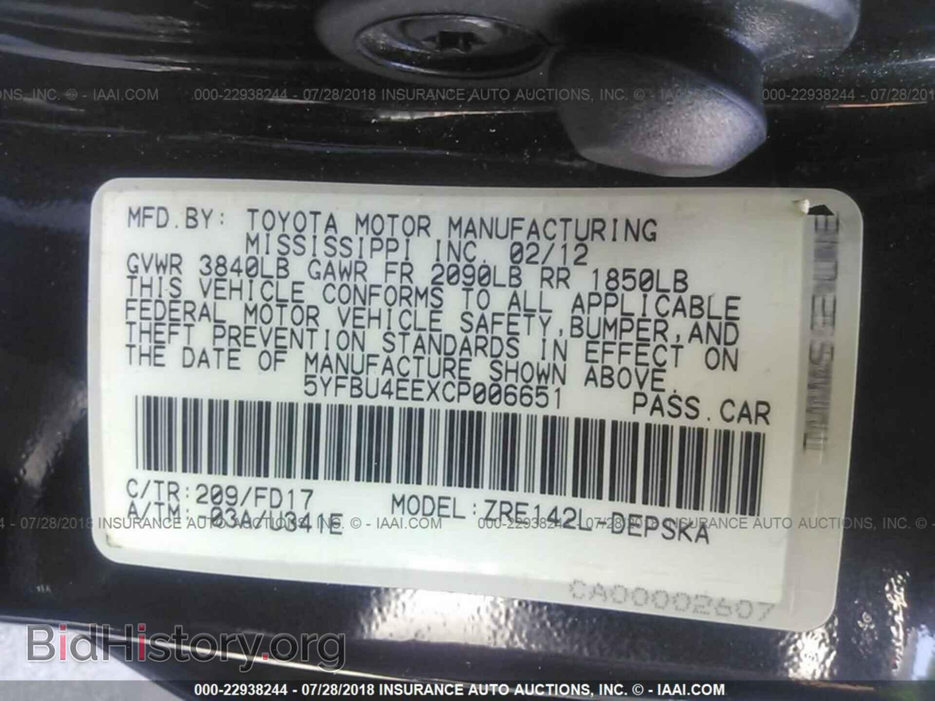 2012 Toyota Corolla - VIN: 5YFBU4EEXCP006651 - Фото 9