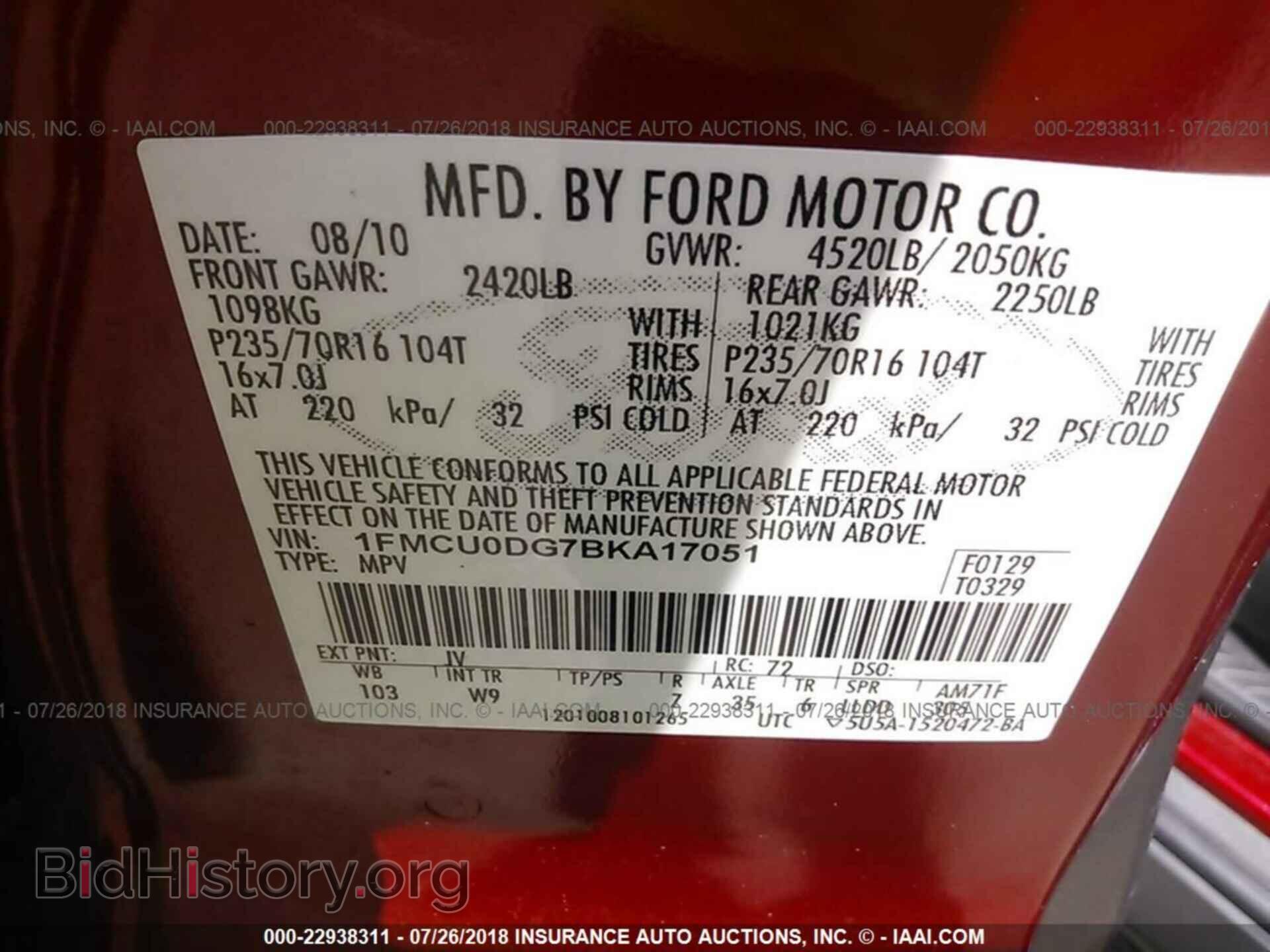 2011 Ford Escape - VIN: 1FMCU0DG7BKA17051 - Фото 9