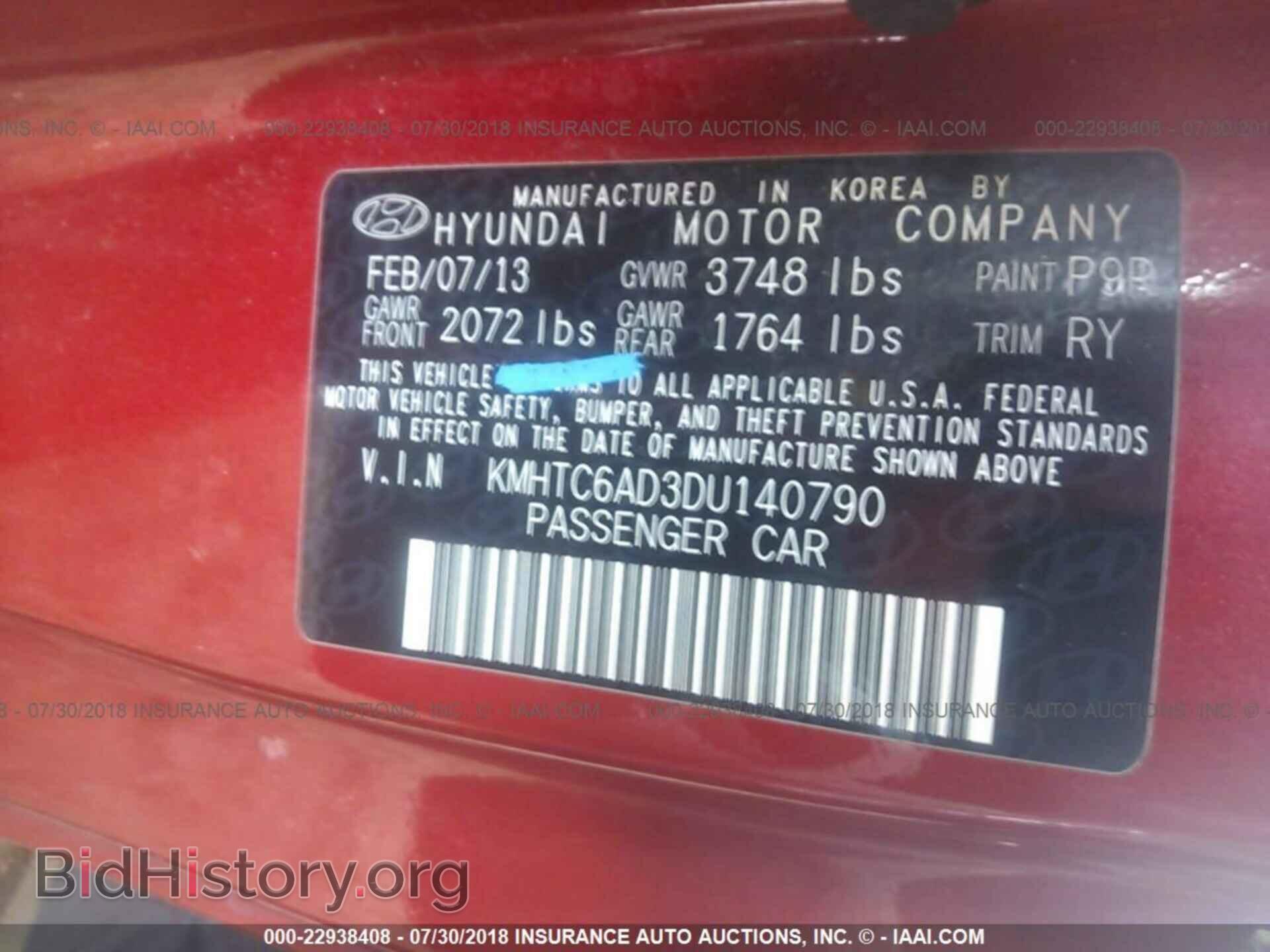 2013 HYUNDAI VELOSTER - VIN: KMHTC6AD3DU140790 - Фото 9