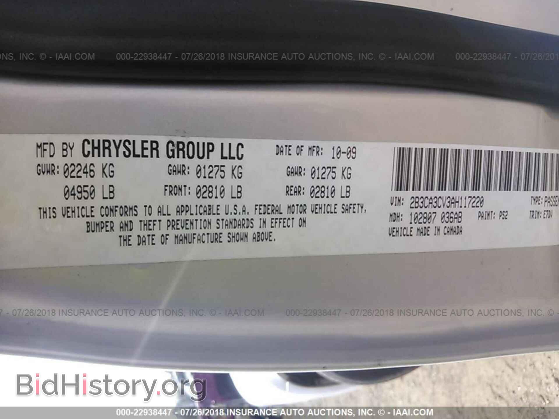2010 DODGE CHARGER - VIN: 2B3CA3CV3AH117220 - Фото 9