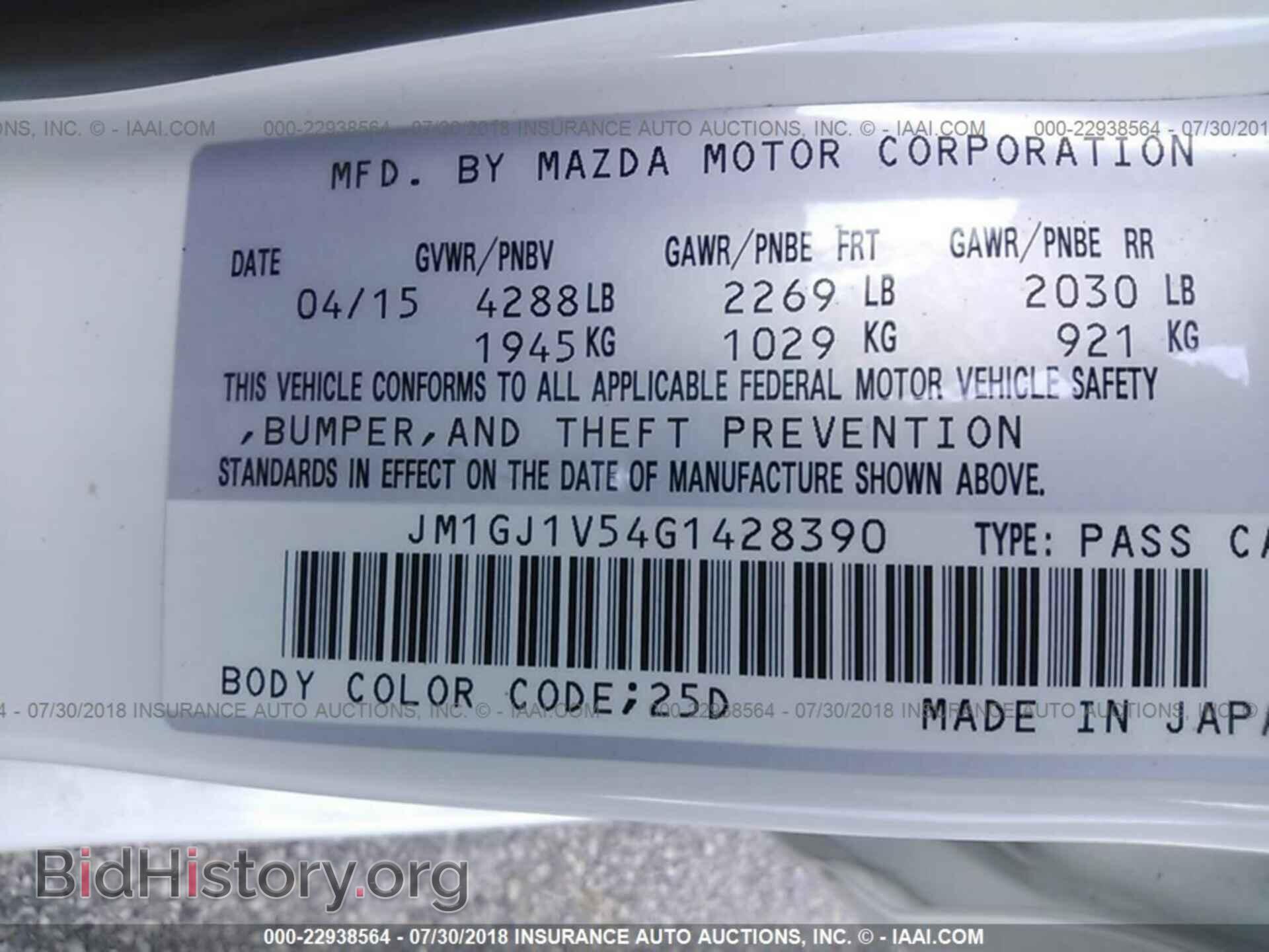 2016 Mazda 6 - VIN: JM1GJ1V54G1428390 - Photo 9