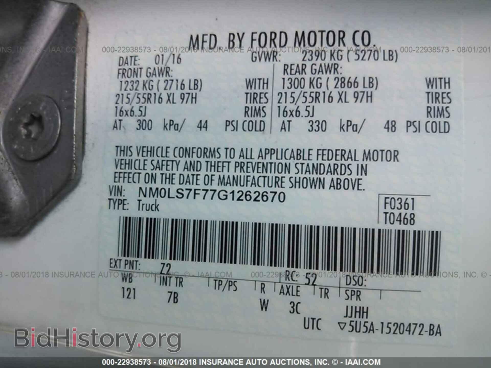 2016 Ford Transit - VIN: NM0LS7F77G1262670 - Фото 9