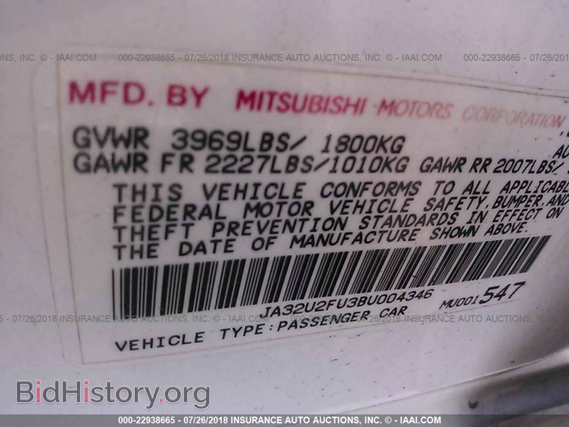 2011 Mitsubishi Lancer - VIN: JA32U2FU3BU004346 - Фото 9