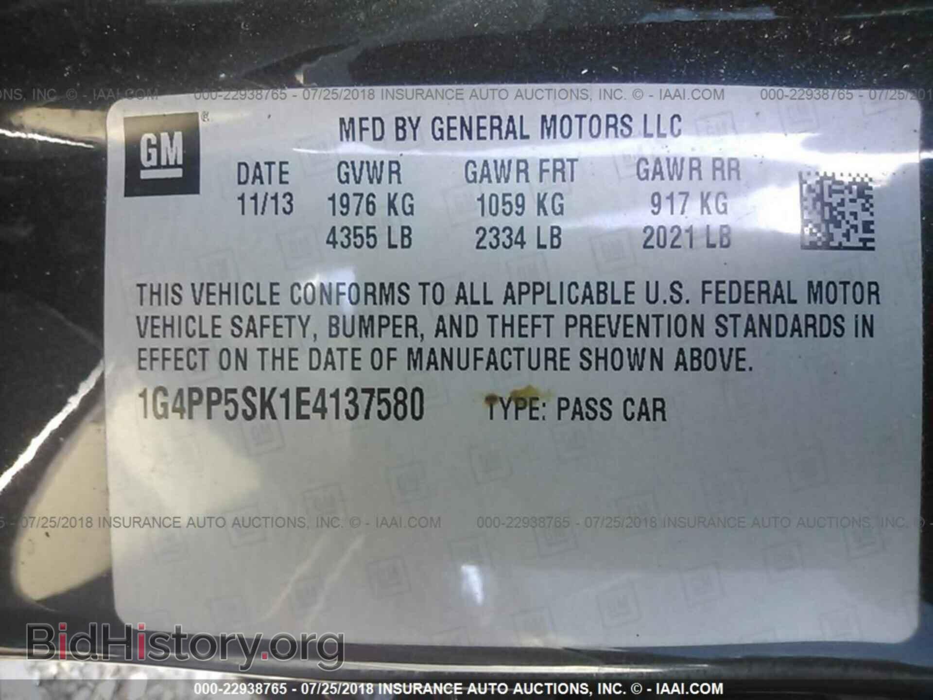 2014 Buick Verano - VIN: 1G4PP5SK1E4137580 - Photo 9