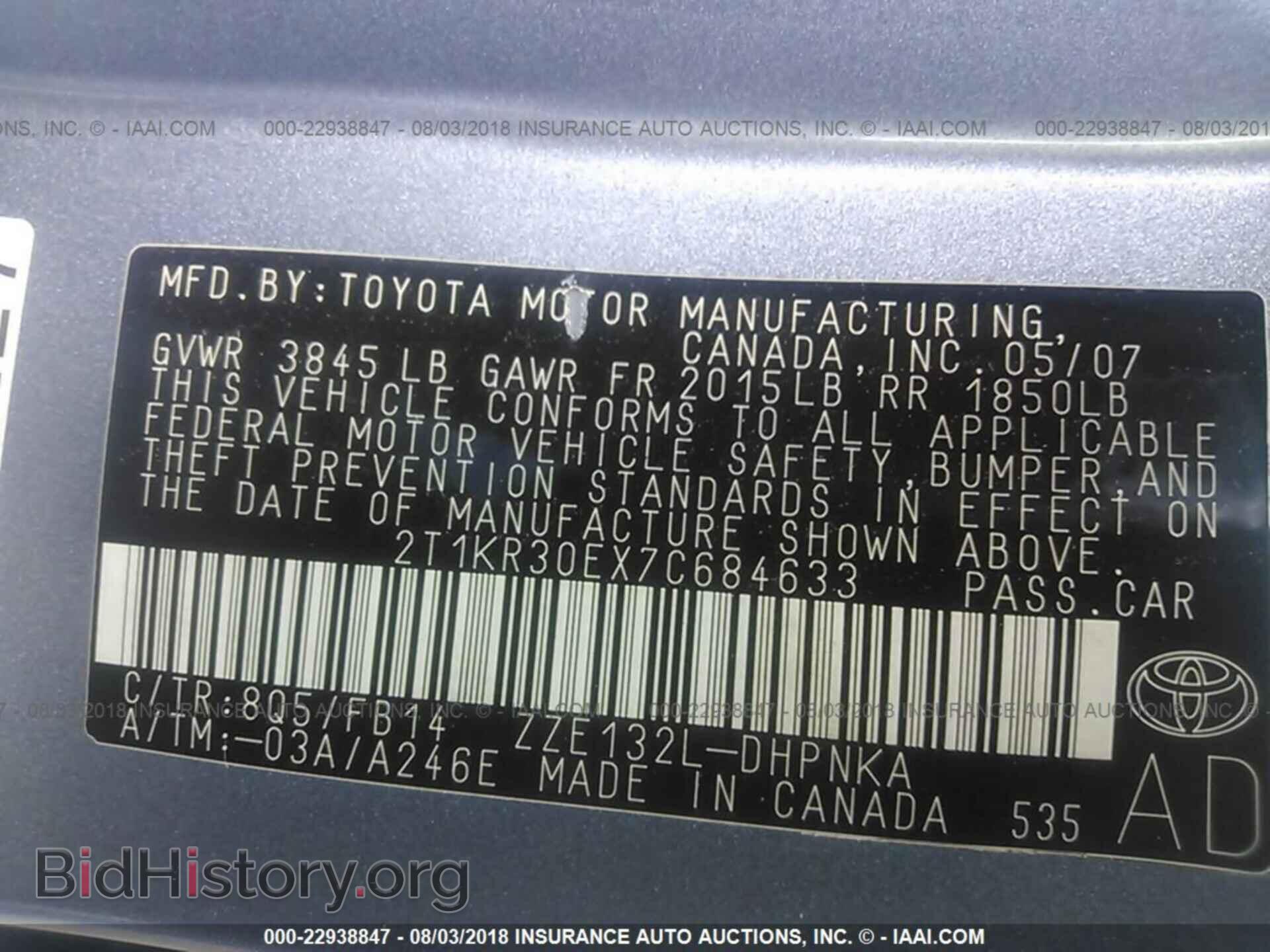 2007 TOYOTA COROLLA MATRIX - VIN: 2T1KR30EX7C684633 - Фото 9