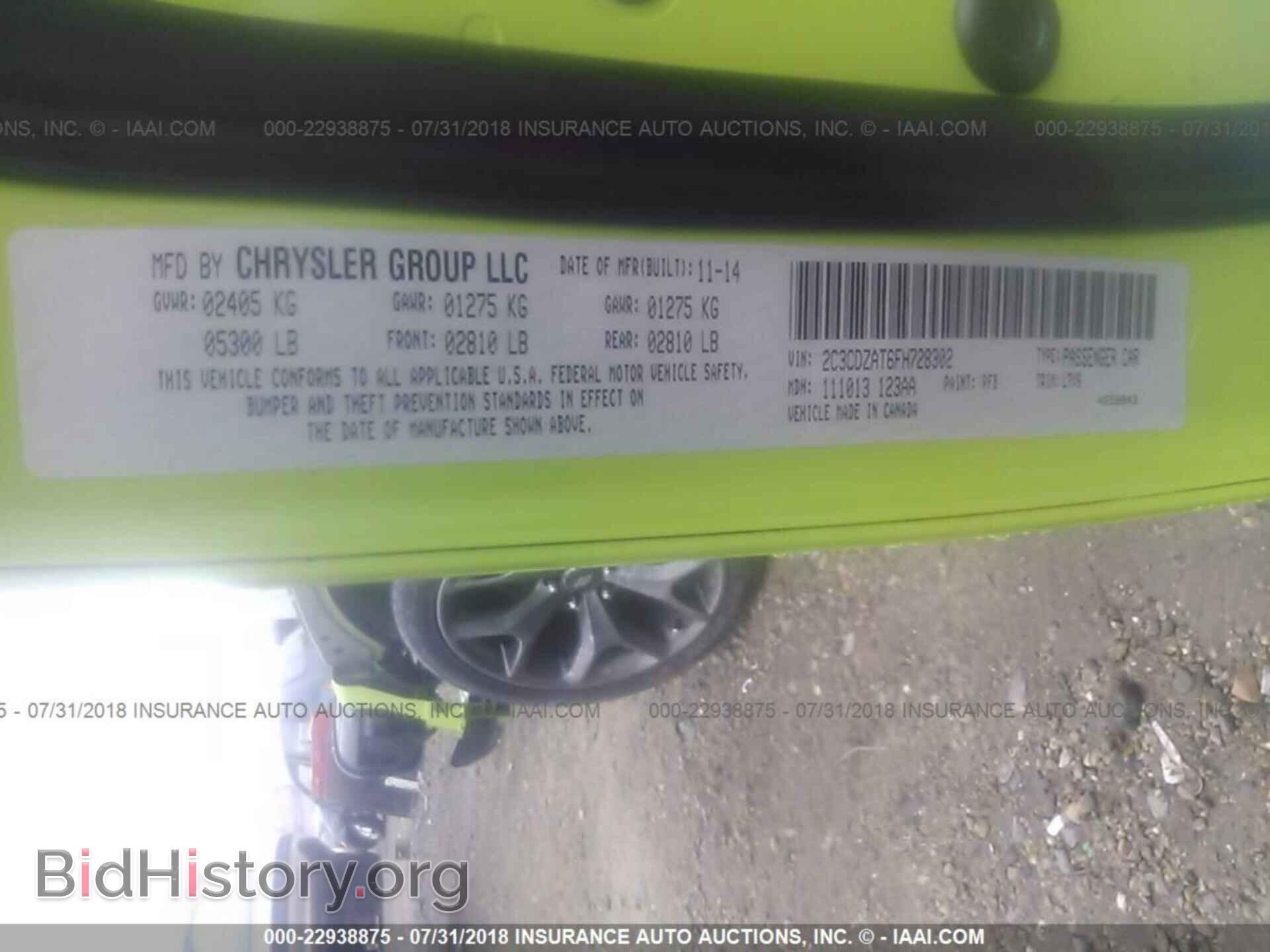 2015 DODGE CHALLENGER - VIN: 2C3CDZAT6FH728302 - Фото 9