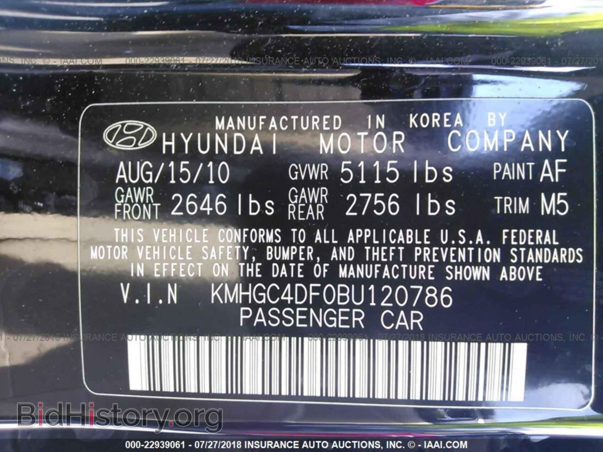 2011 Hyundai Genesis - VIN: KMHGC4DF0BU120786 - Фото 9