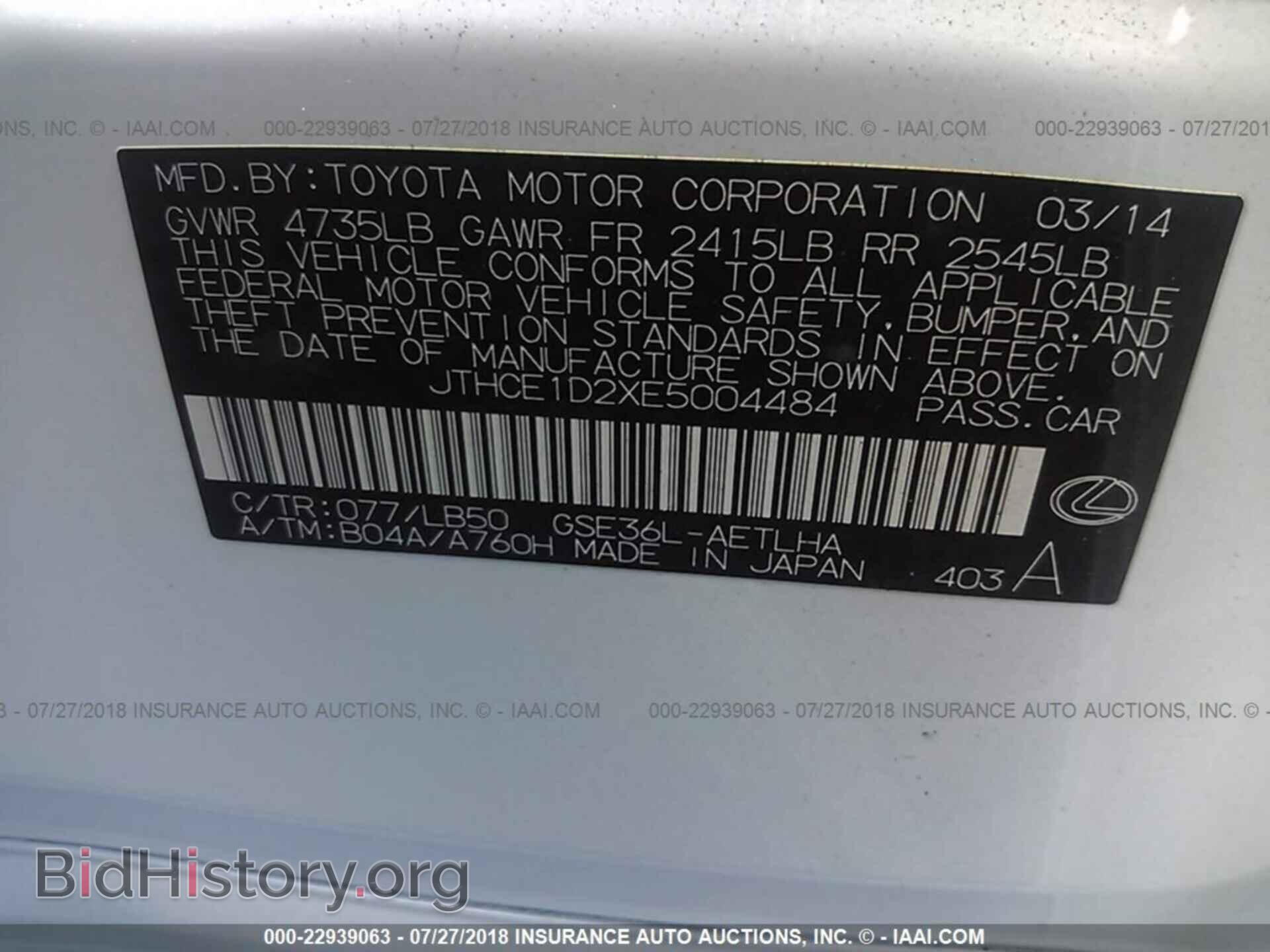2014 Lexus Is - VIN: JTHCE1D2XE5004484 - Photo 9