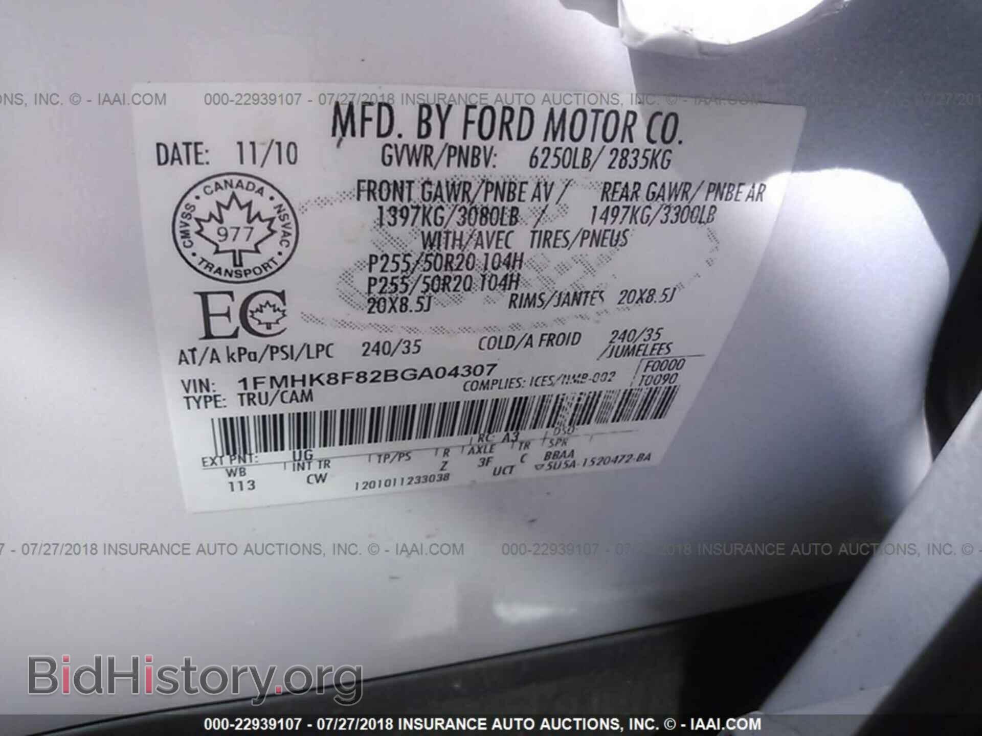 2011 Ford Explorer - VIN: 1FMHK8F82BGA04307 - Фото 9
