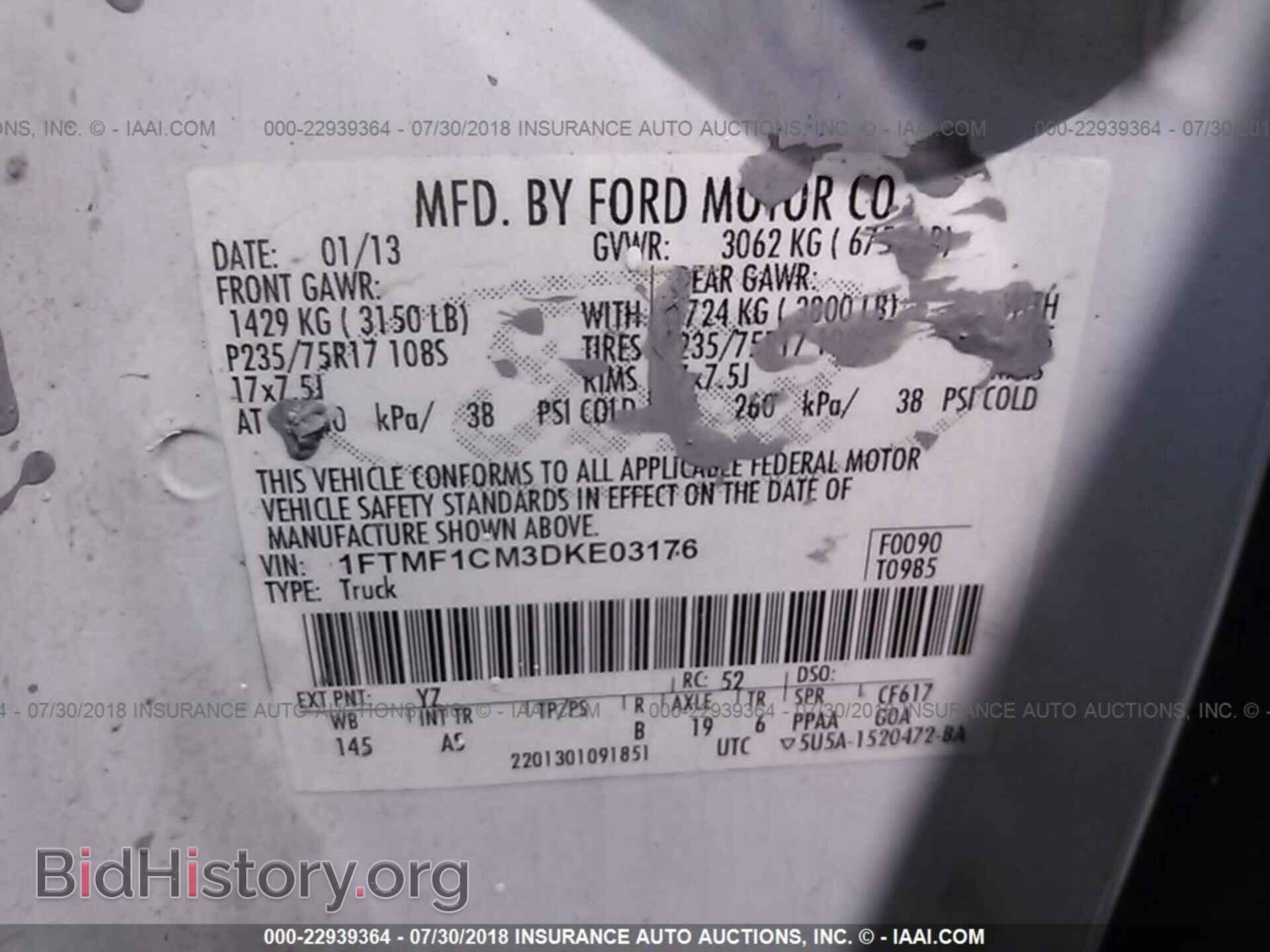 2013 Ford F150 - VIN: 1FTMF1CM3DKE03176 - Фото 9