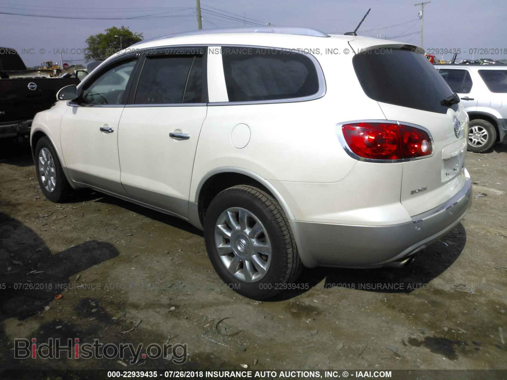 2012 Buick Enclave - VIN: 5GAKRCED3CJ213441 - Photo 3