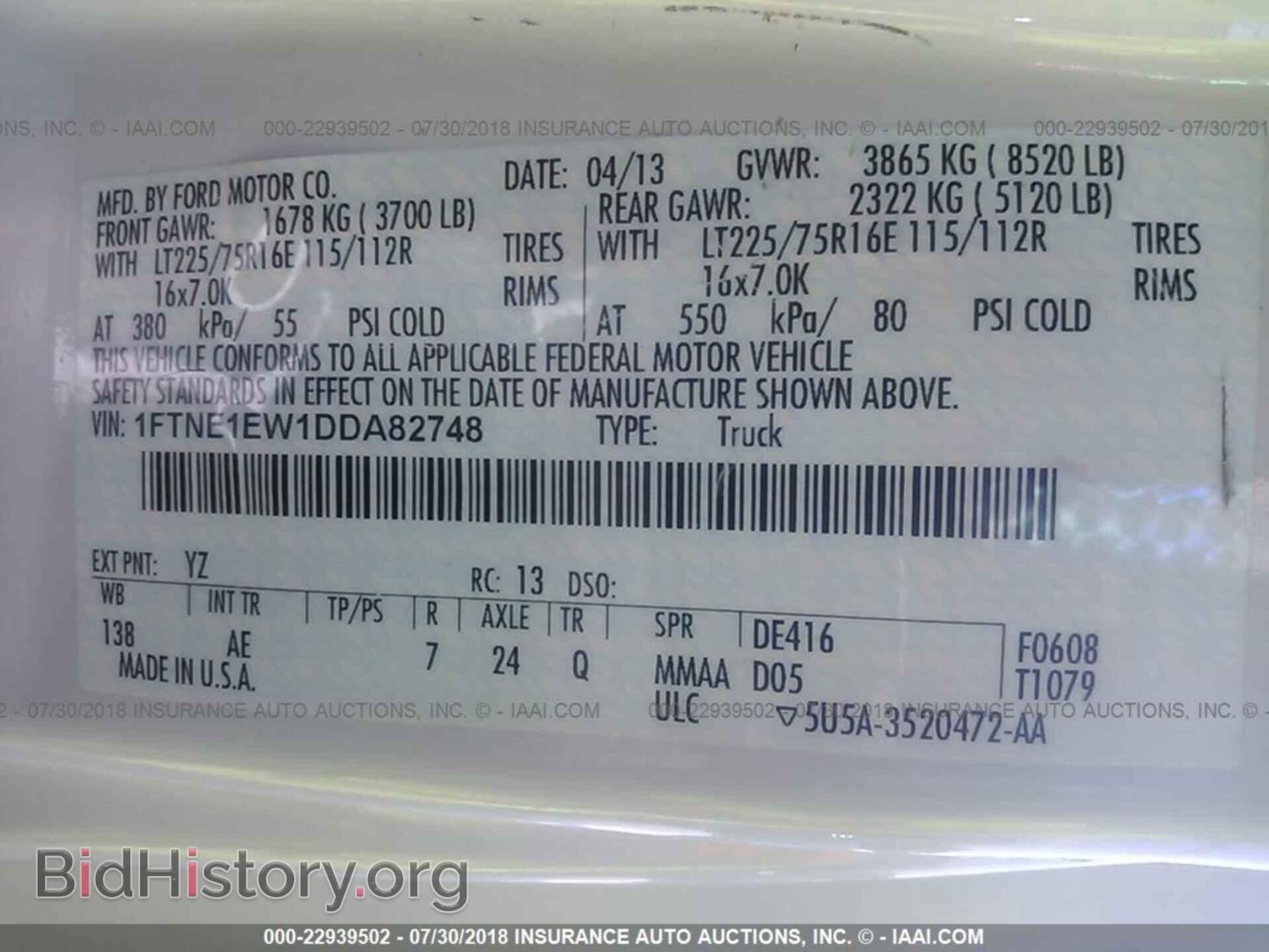2013 Ford Econoline - VIN: 1FTNE1EW1DDA82748 - Фото 9