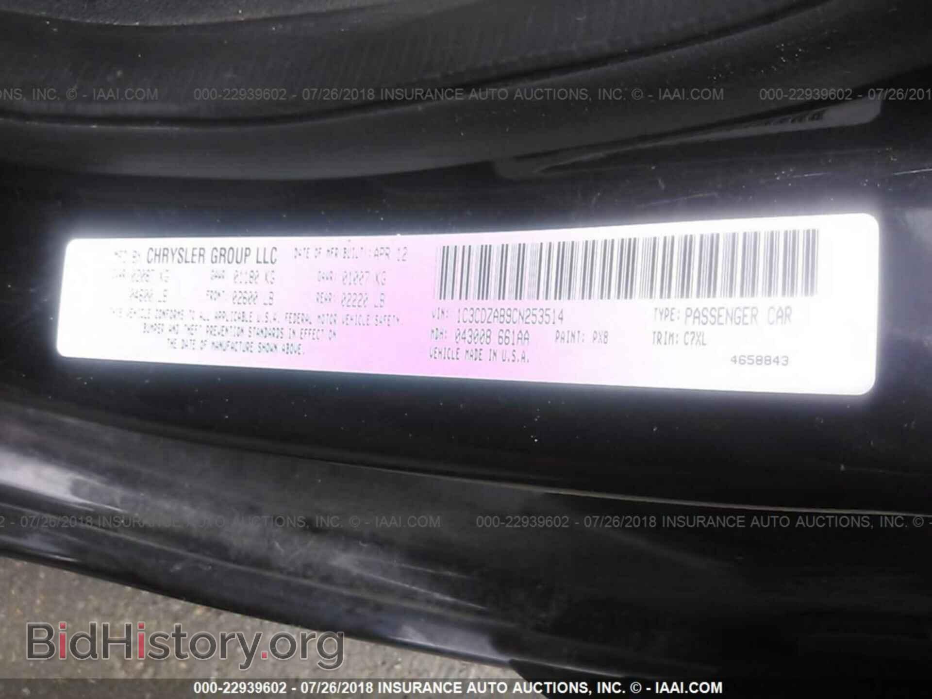 2012 Dodge Avenger - VIN: 1C3CDZAB9CN253514 - Photo 9