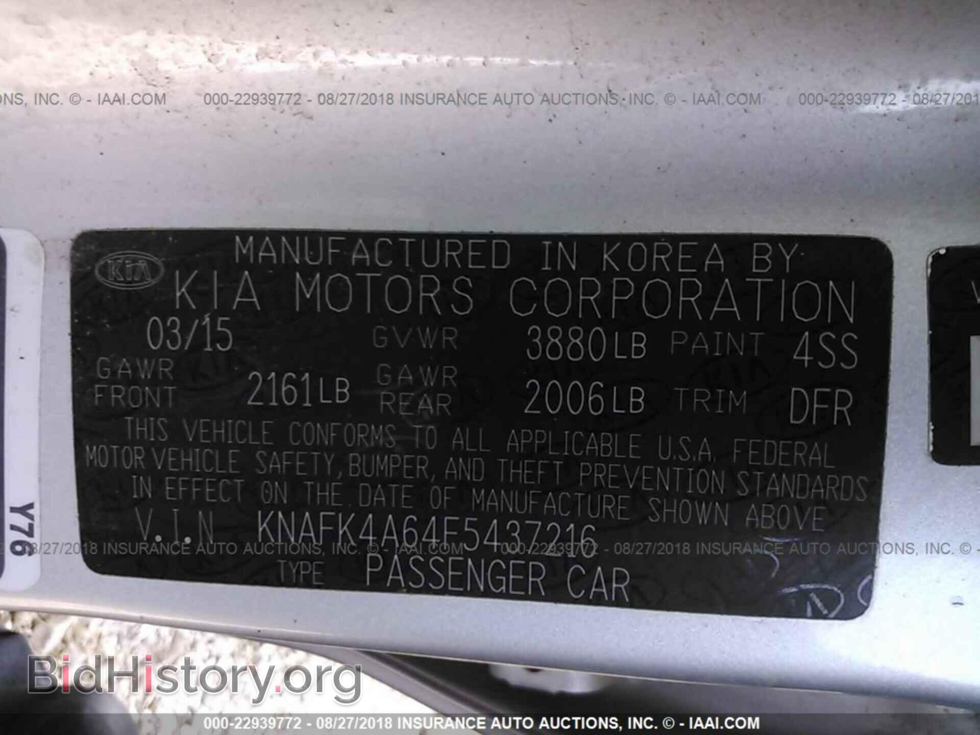 2015 KIA FORTE - VIN: KNAFK4A64F5437216 - Фото 9