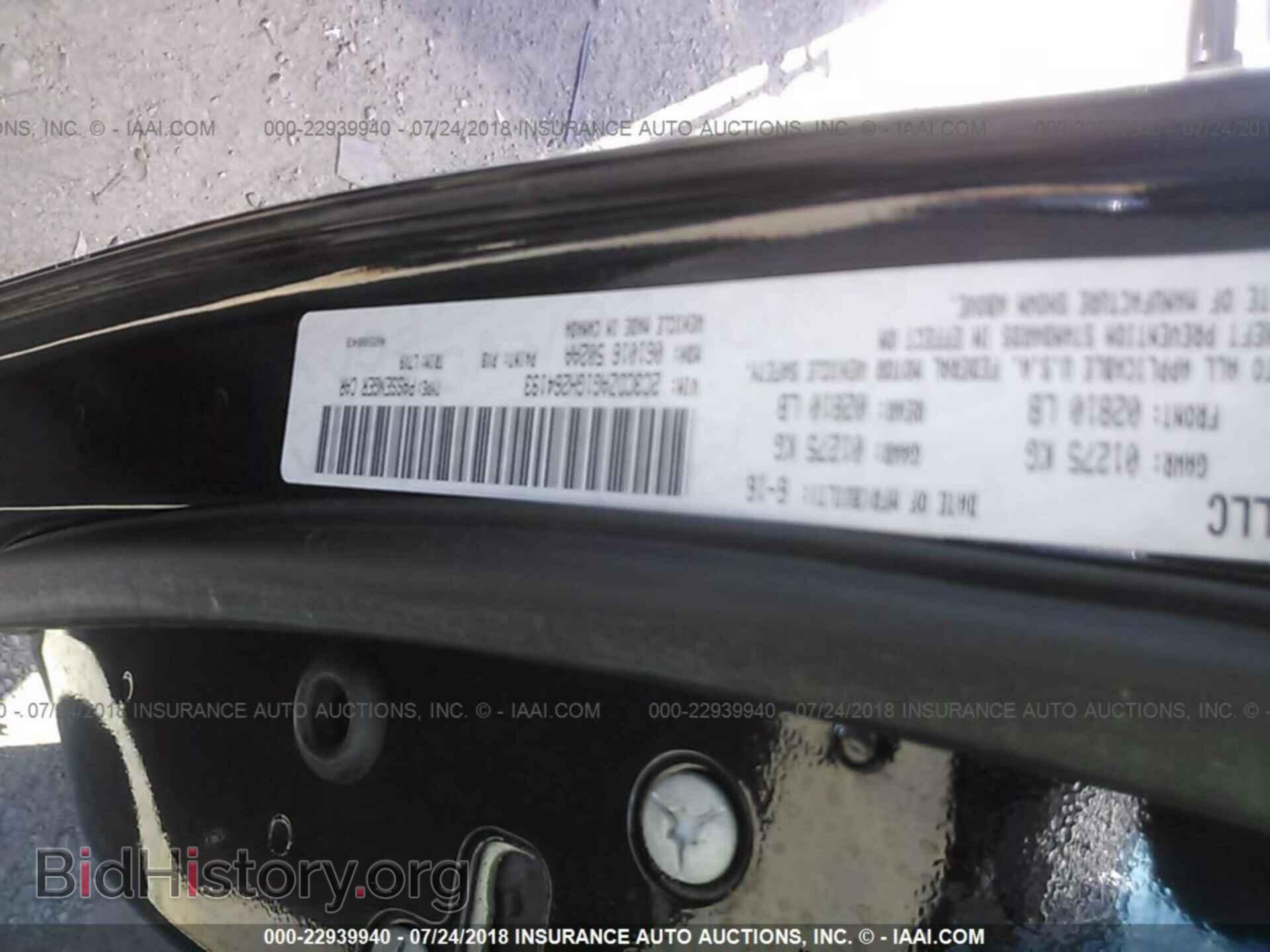 2016 Dodge Challenger - VIN: 2C3CDZAG1GH264193 - Photo 9