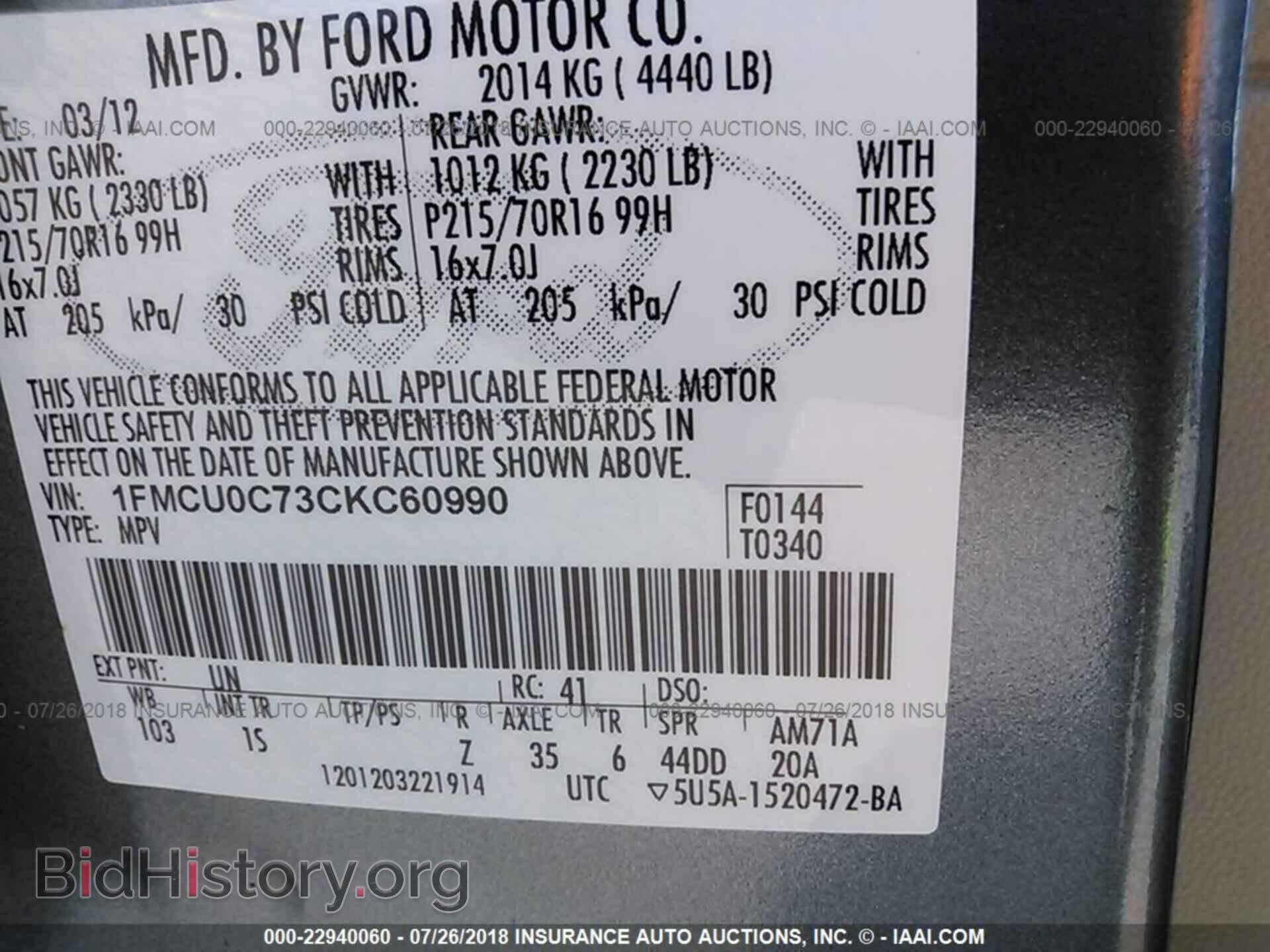 2012 Ford Escape - VIN: 1FMCU0C73CKC60990 - Photo 9