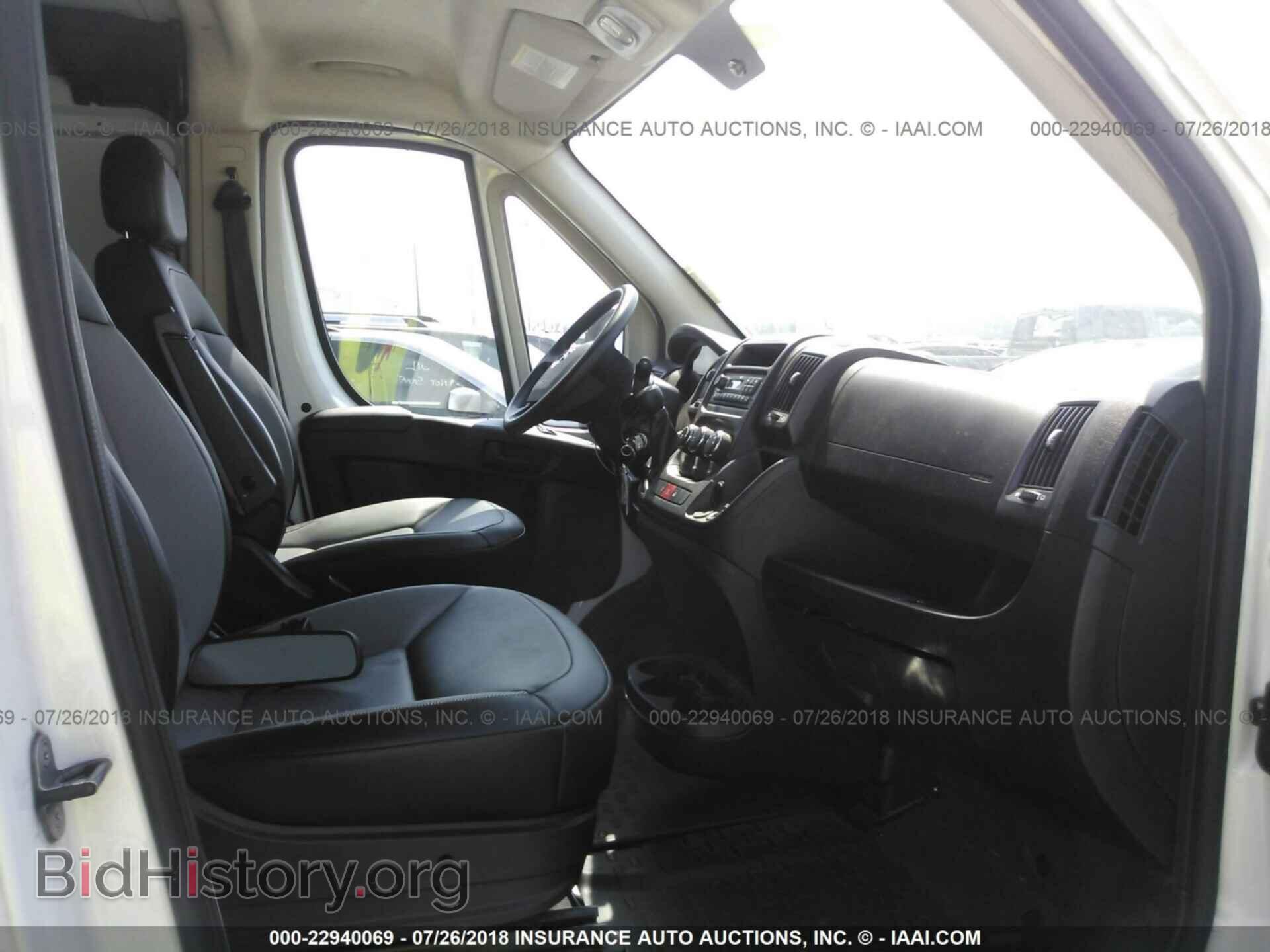2017 Ram Promaster 1500 - VIN: 3C6TRVAG4HE538657 - Фото 5
