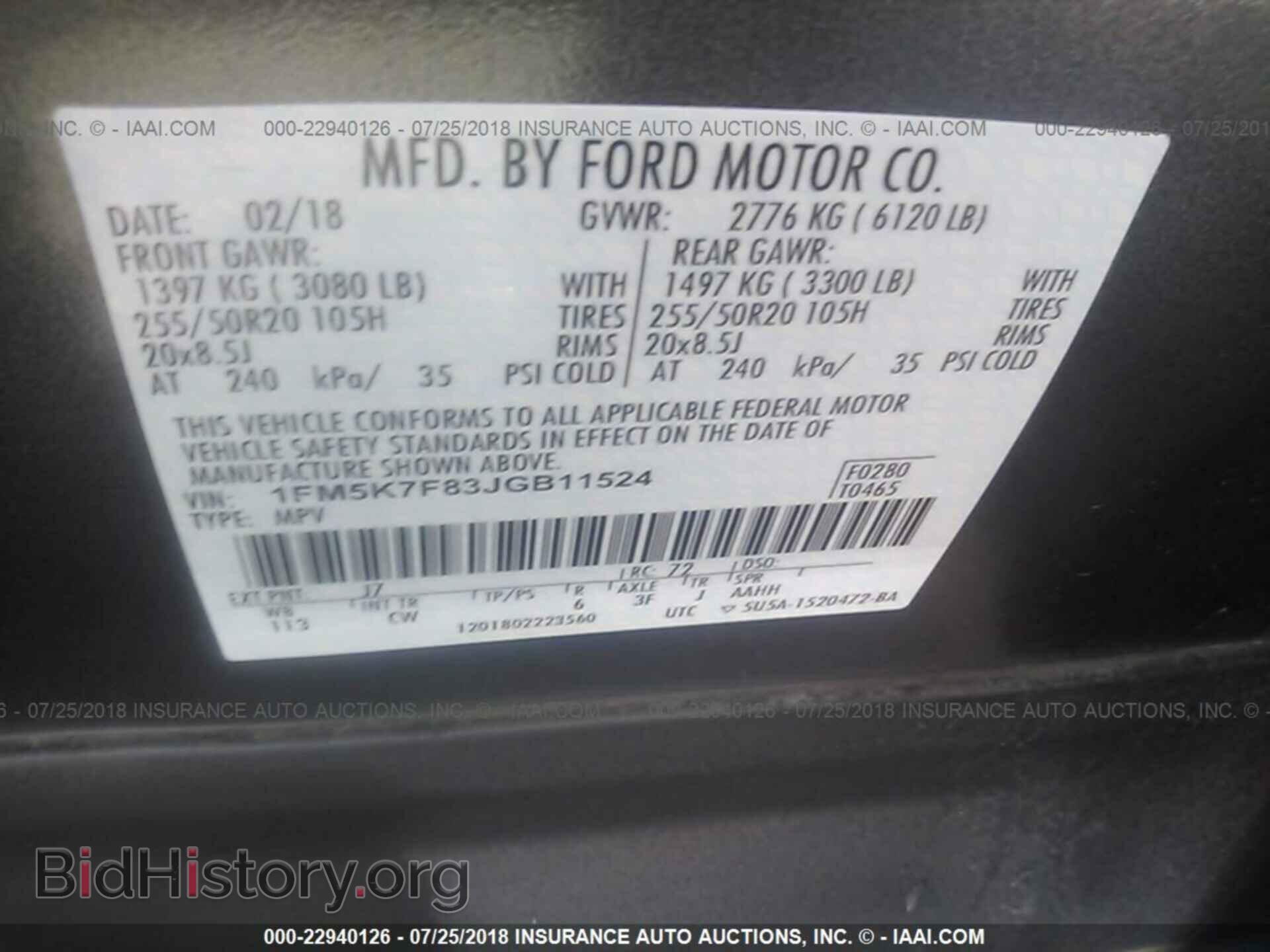 2018 Ford Explorer - VIN: 1FM5K7F83JGB11524 - Фото 9