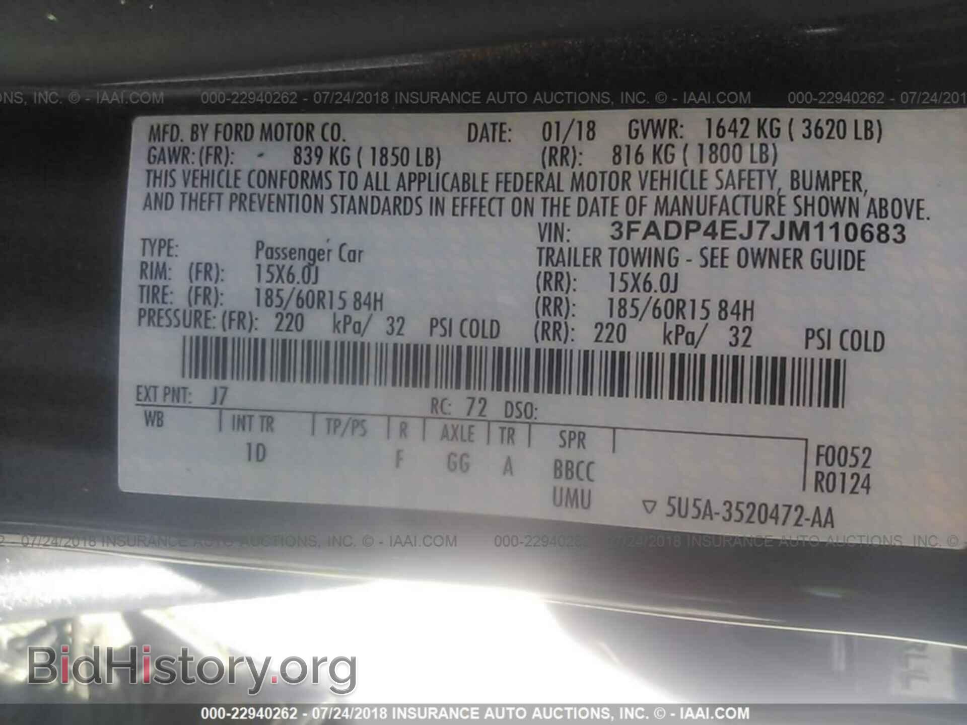 2018 Ford Fiesta - VIN: 3FADP4EJ7JM110683 - Фото 9