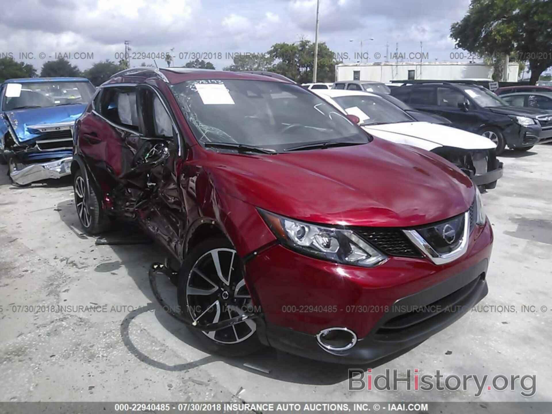 Photo JN1BJ1CPXHW022863 - Nissan Rogue sport 2017