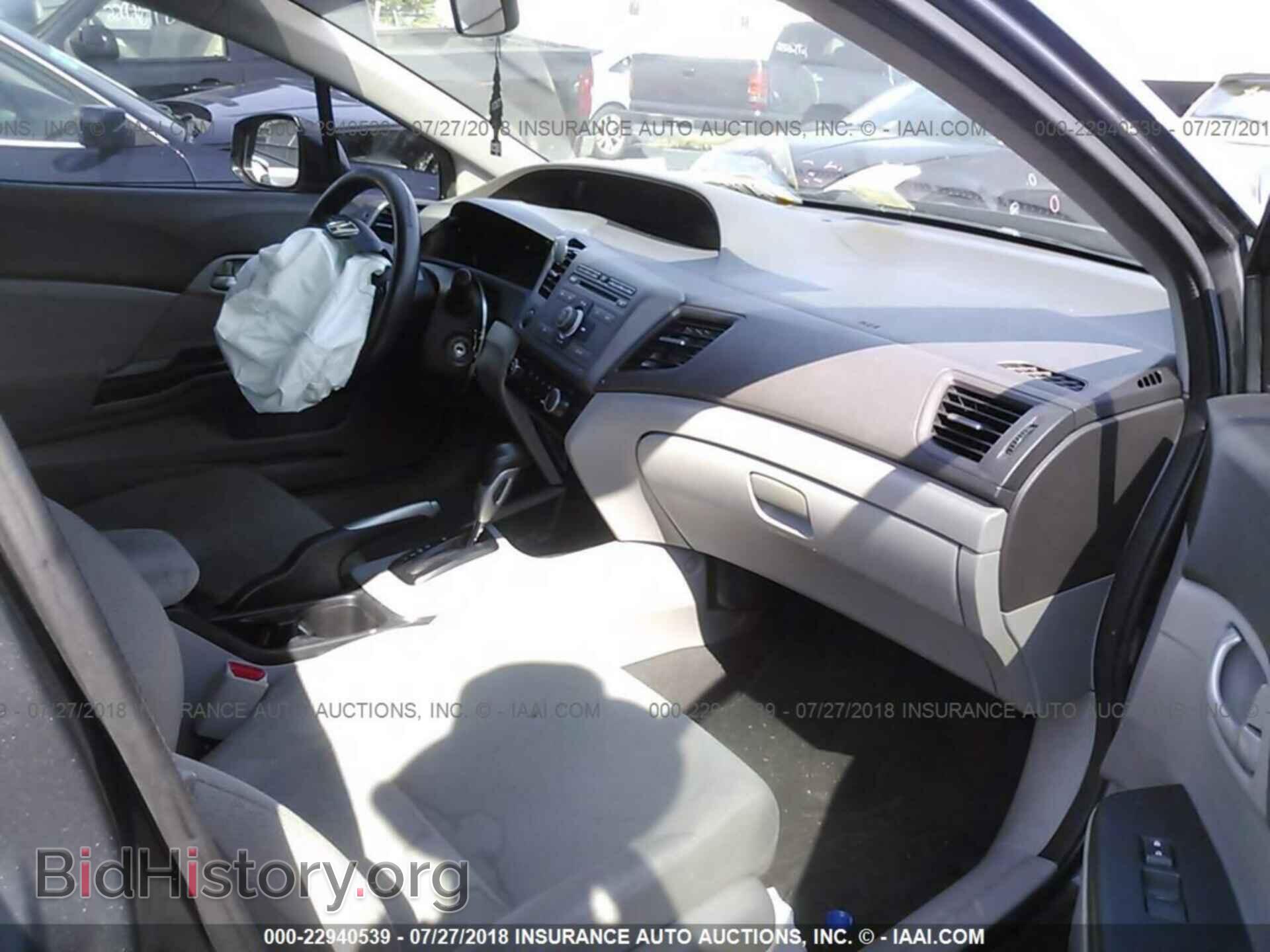 2012 Honda Civic - VIN: 2HGFB2F54CH577117 - Фото 5