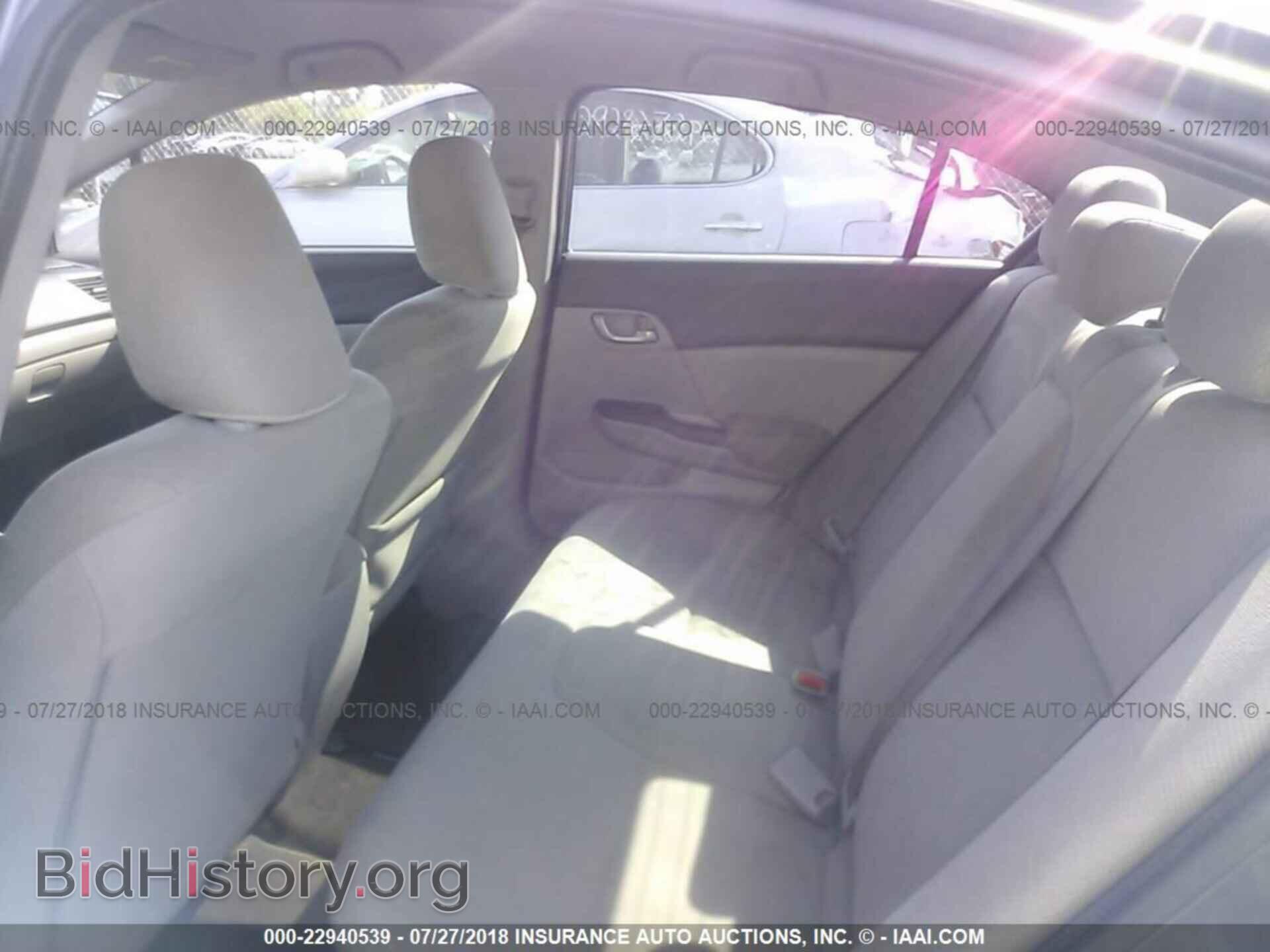 2012 Honda Civic - VIN: 2HGFB2F54CH577117 - Фото 8