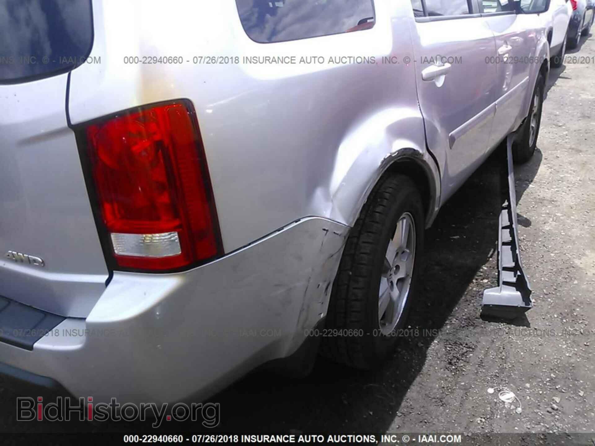 2011 Honda Pilot - VIN: 5FNYF4H57BB007170 - Photo 6