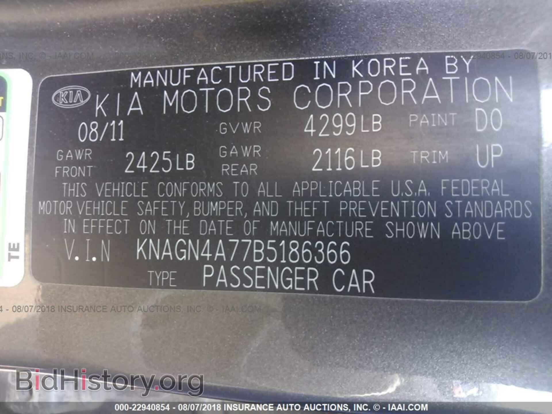2011 KIA OPTIMA - VIN: KNAGN4A77B5186366 - Photo 9