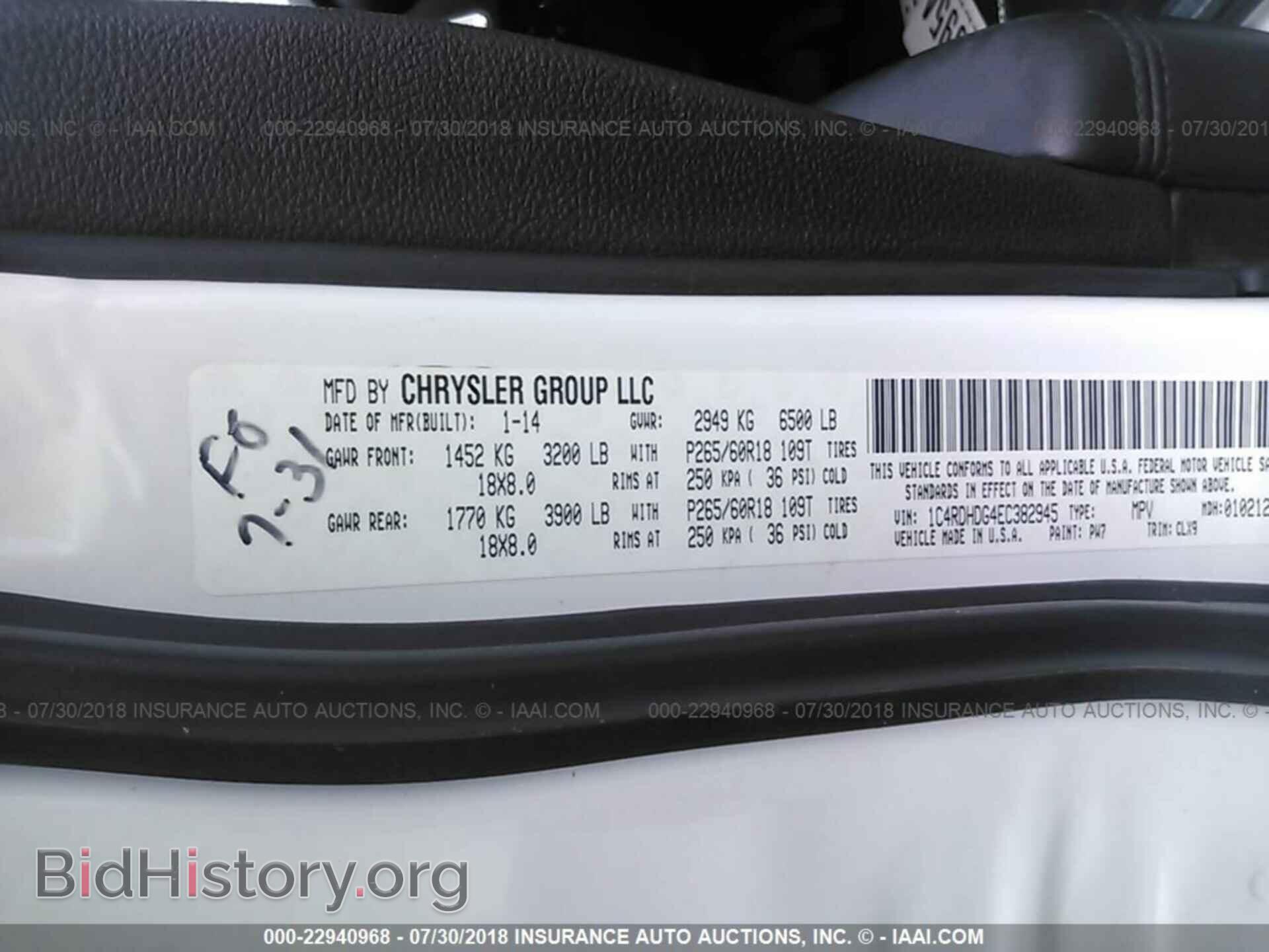 2014 Dodge Durango - VIN: 1C4RDHDG4EC382945 - Photo 9