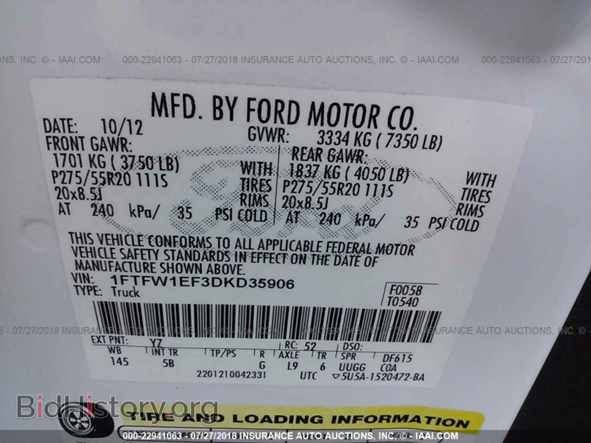 2013 Ford F150 - VIN: 1FTFW1EF3DKD35906 - Фото 9