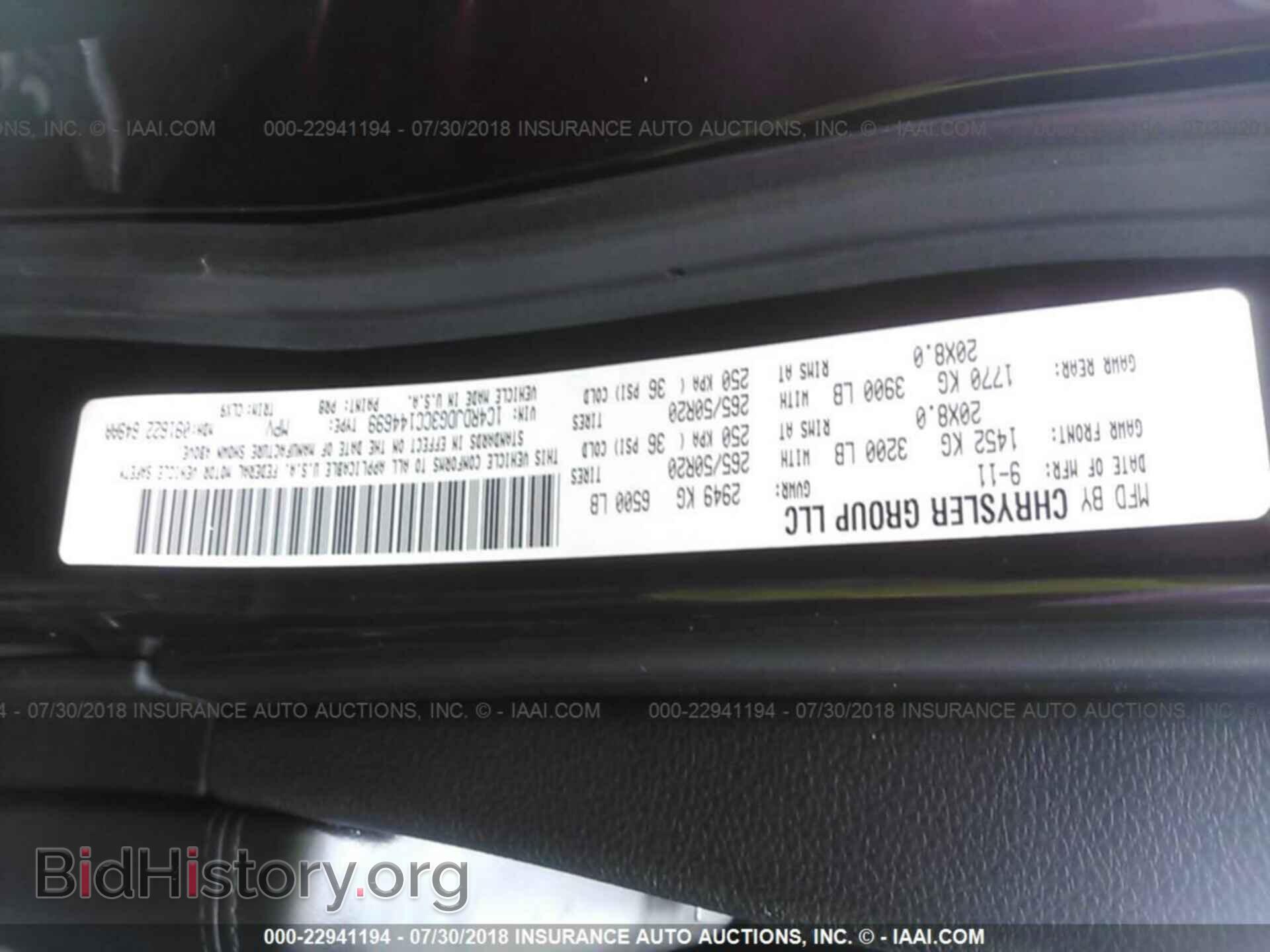 2012 Dodge Durango - VIN: 1C4RDJDG3CC144699 - Photo 9