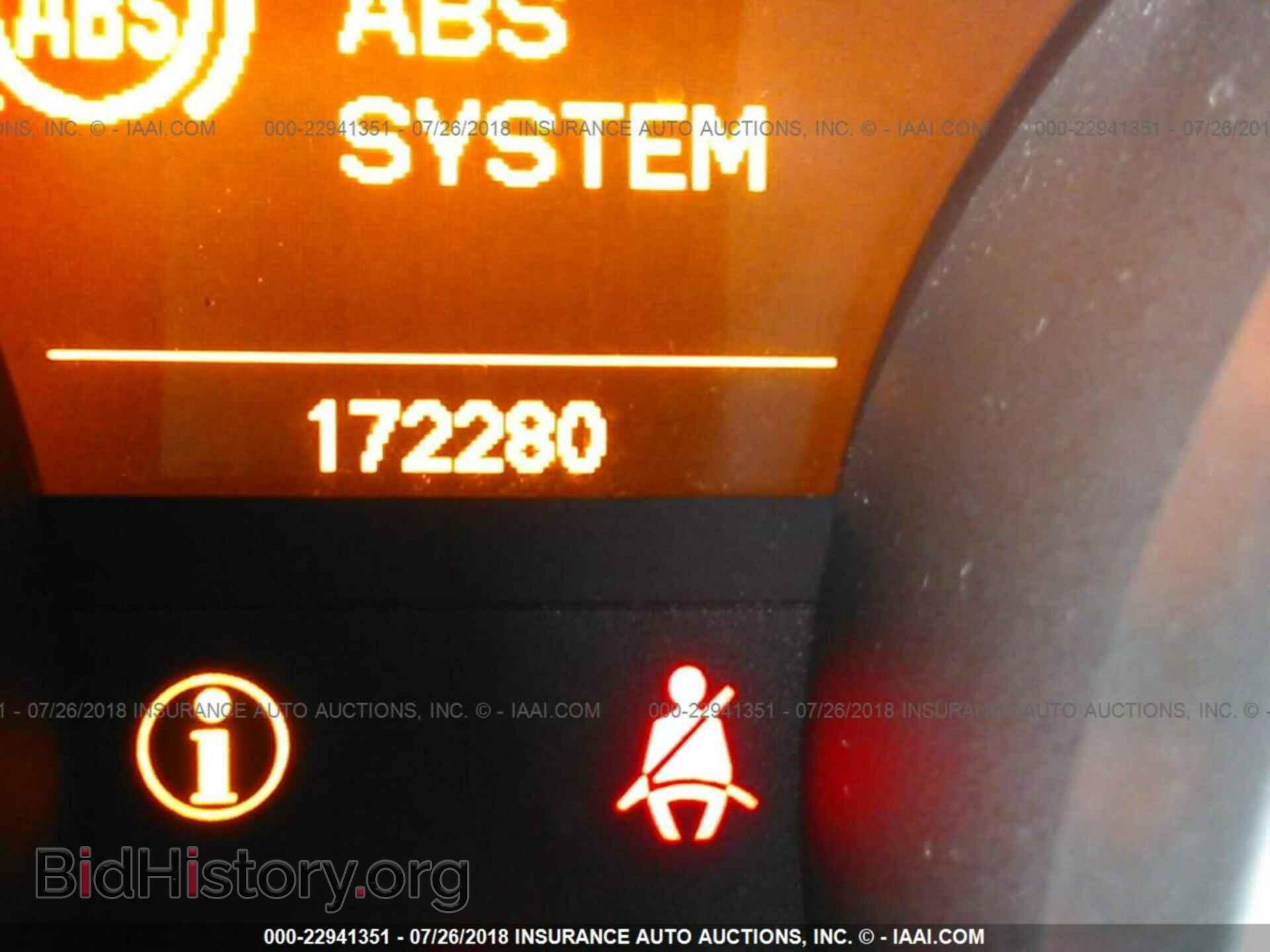 2012 Acura Mdx - VIN: 2HNYD2H3XCH501876 - Фото 7