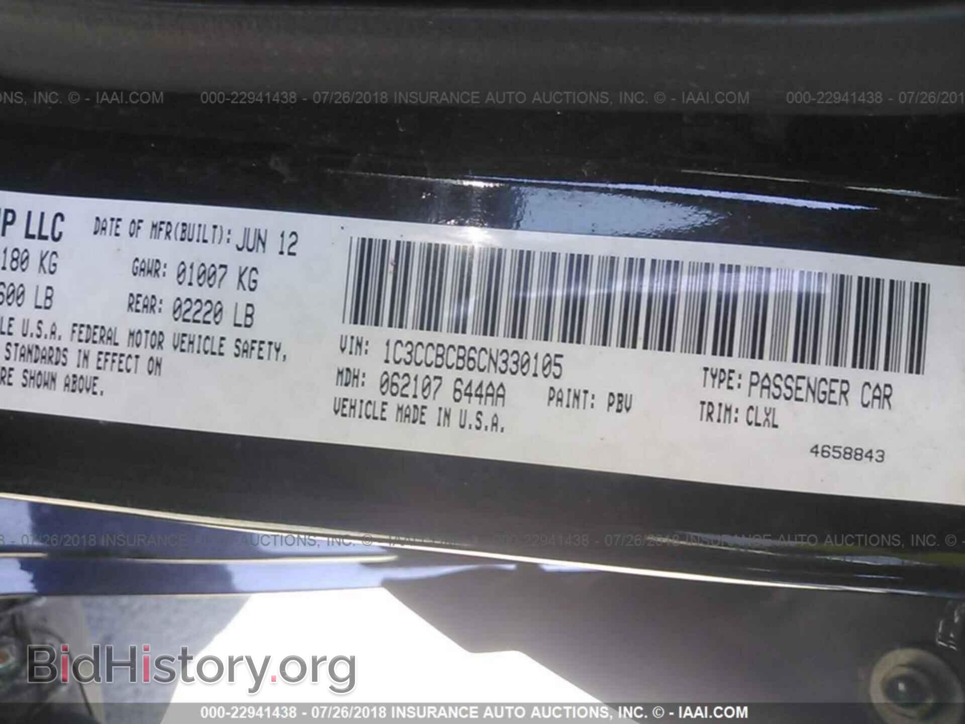 2012 Chrysler 200 - VIN: 1C3CCBCB6CN330105 - Фото 9