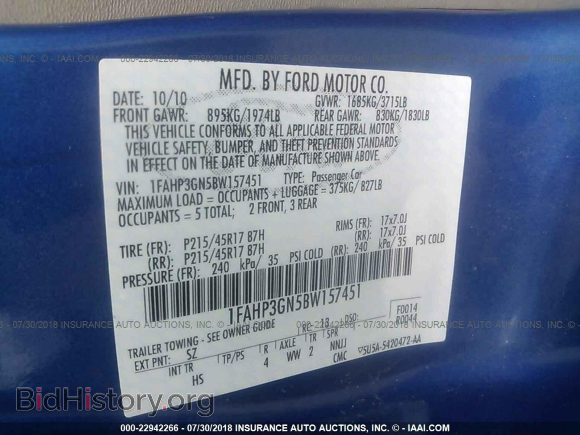 2011 Ford Focus - VIN: 1FAHP3GN5BW157451 - Фото 9