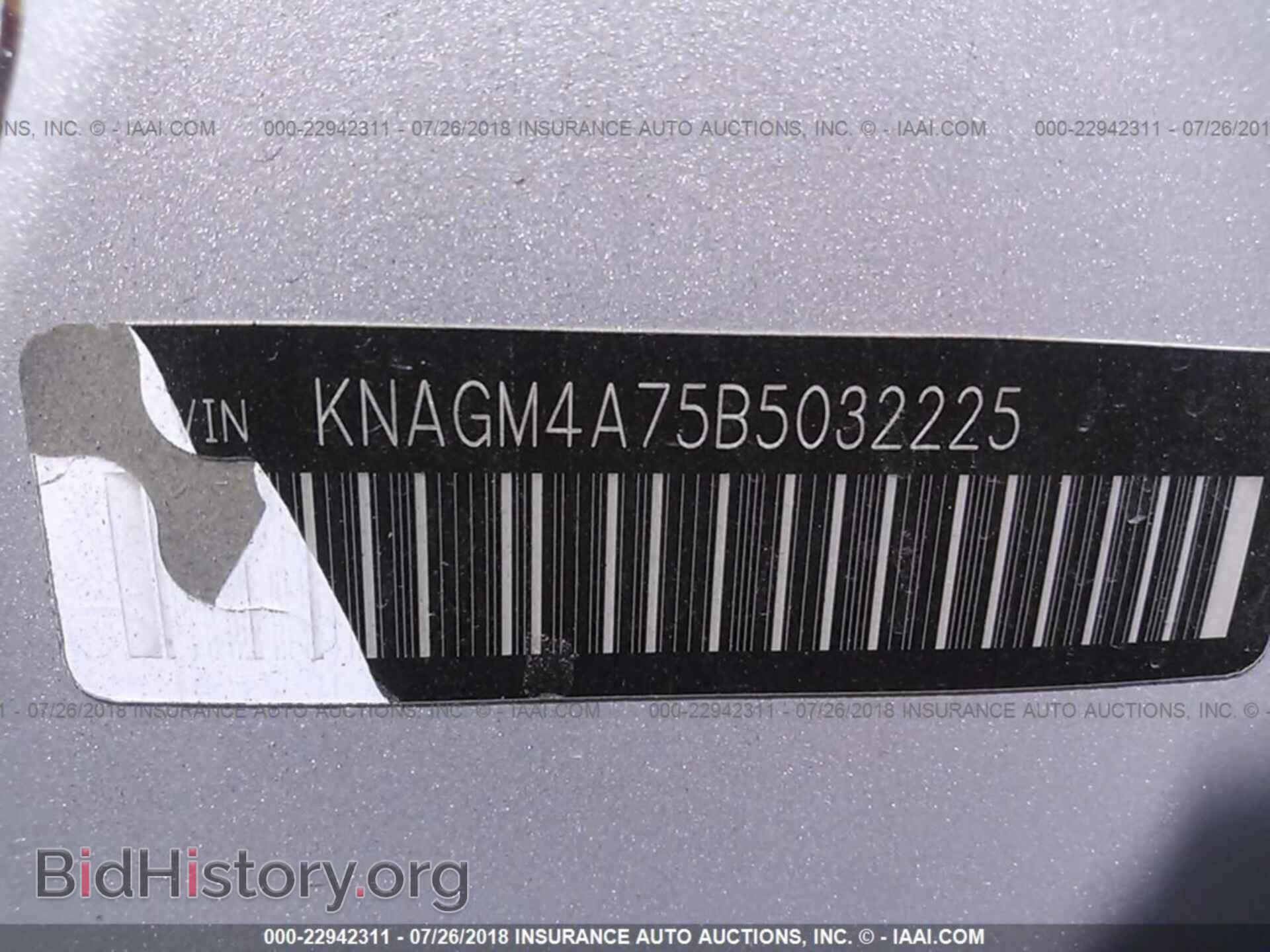 2011 Kia Optima - VIN: KNAGM4A75B5032225 - Фото 9