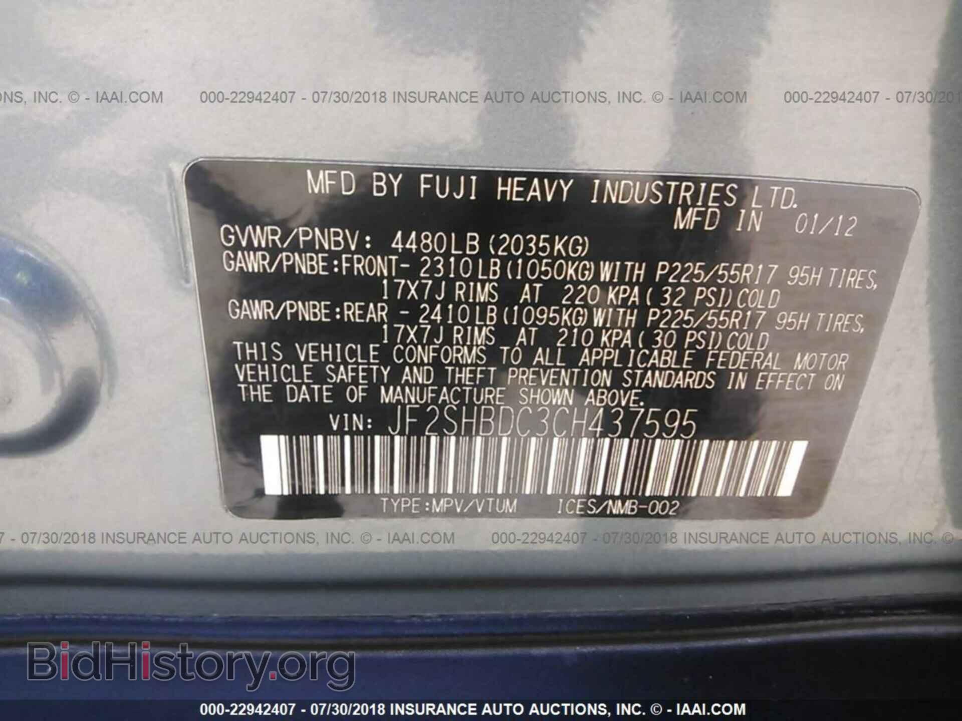 2012 Subaru Forester - VIN: JF2SHBDC3CH437595 - Photo 9