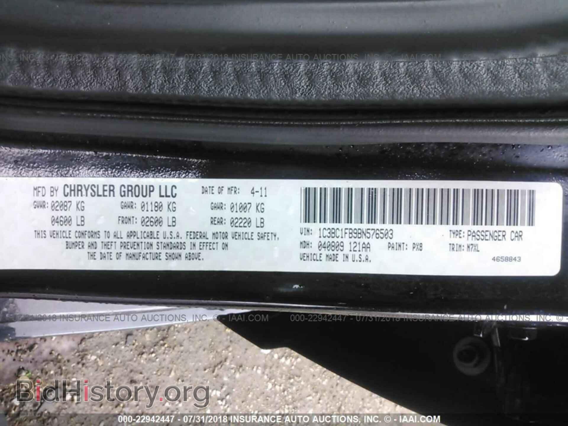 2011 Chrysler 200 - VIN: 1C3BC1FB9BN576503 - Фото 9