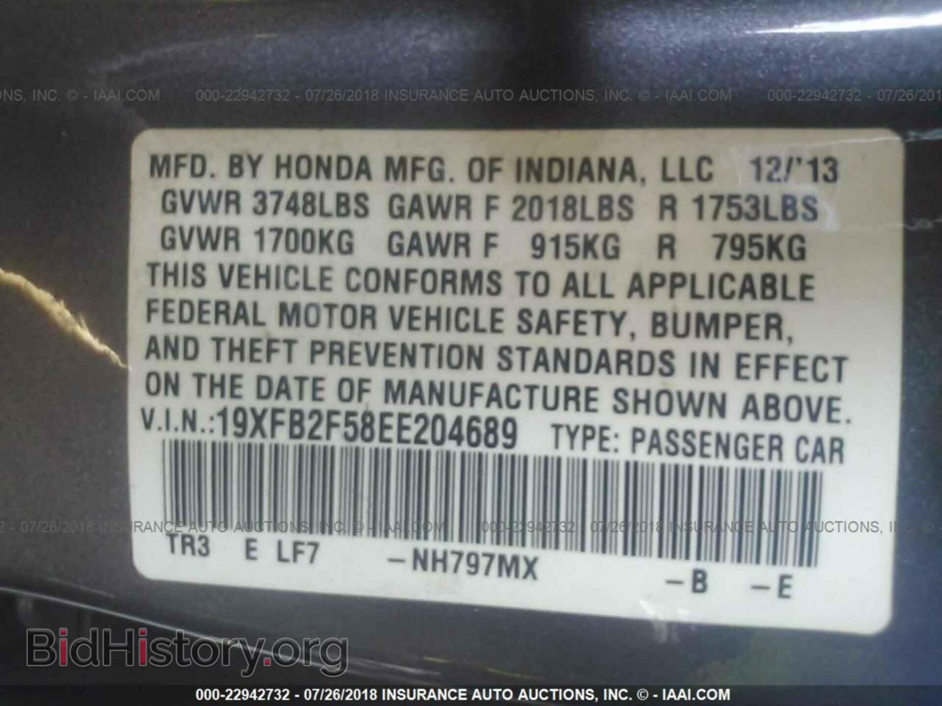 2014 Honda Civic - VIN: 19XFB2F58EE204689 - Фото 9