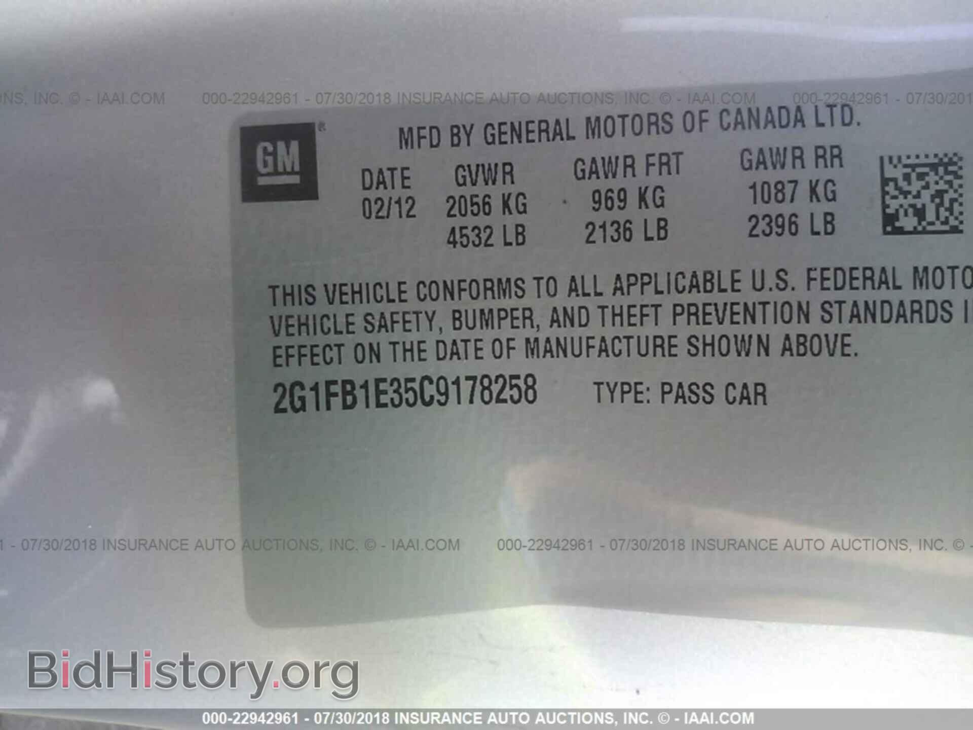 2012 Chevrolet Camaro - VIN: 2G1FB1E35C9178258 - Фото 9