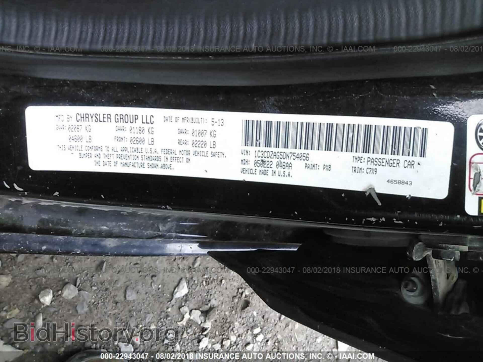 2013 Dodge Avenger - VIN: 1C3CDZAG5DN754056 - Photo 9
