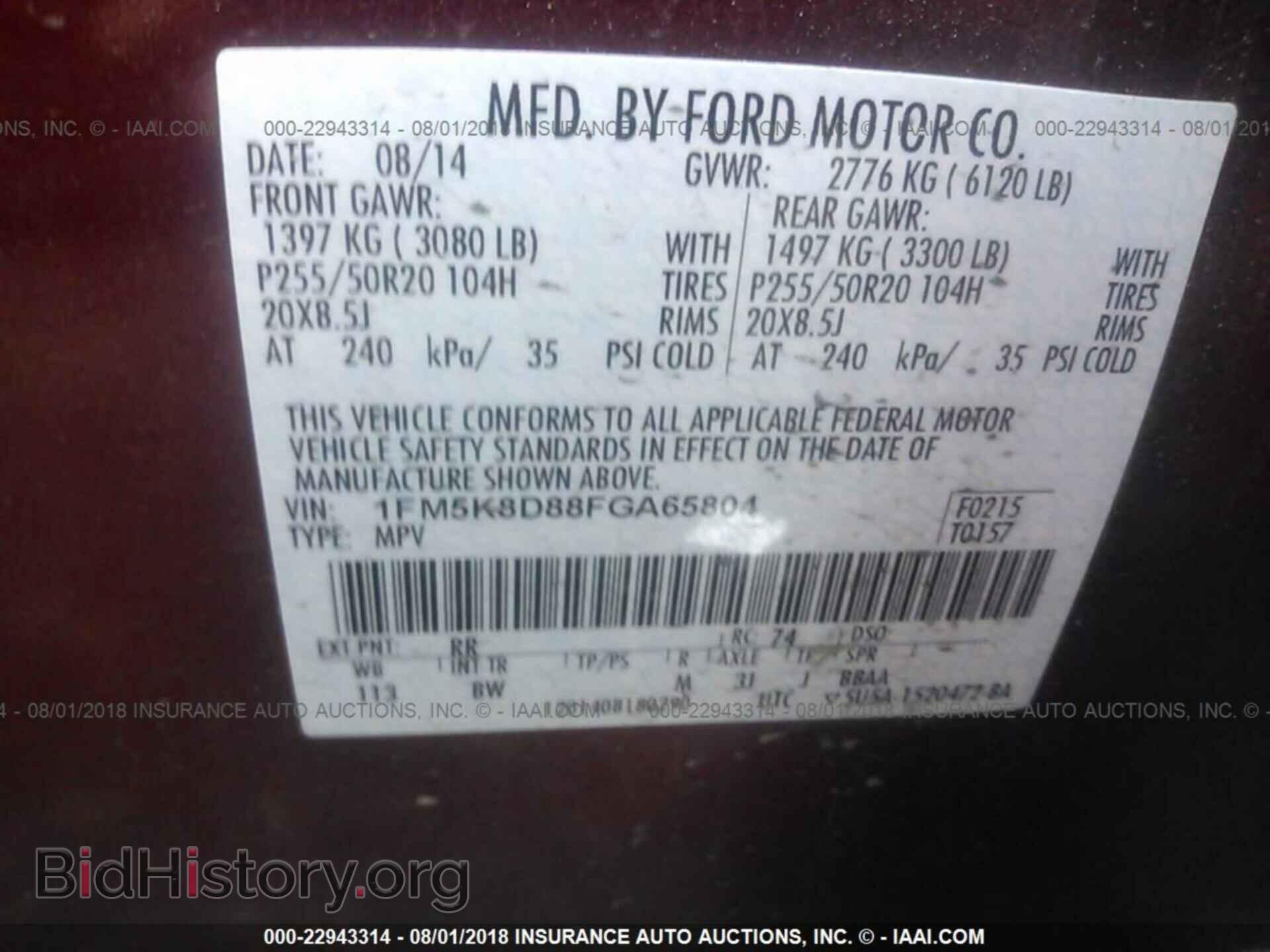 2015 Ford Explorer - VIN: 1FM5K8D88FGA65804 - Photo 9