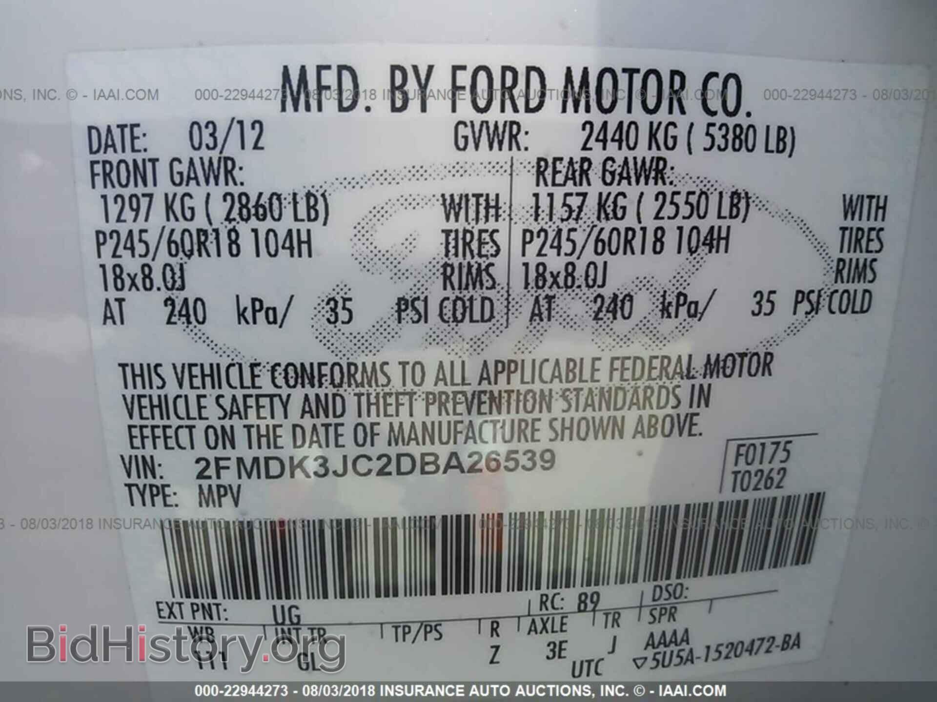 2013 Ford Edge - VIN: 2FMDK3JC2DBA26539 - Photo 9