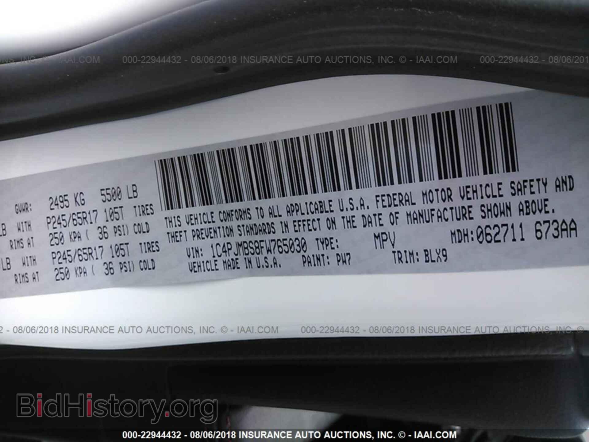 2015 Jeep Cherokee - VIN: 1C4PJMBS8FW765030 - Фото 9