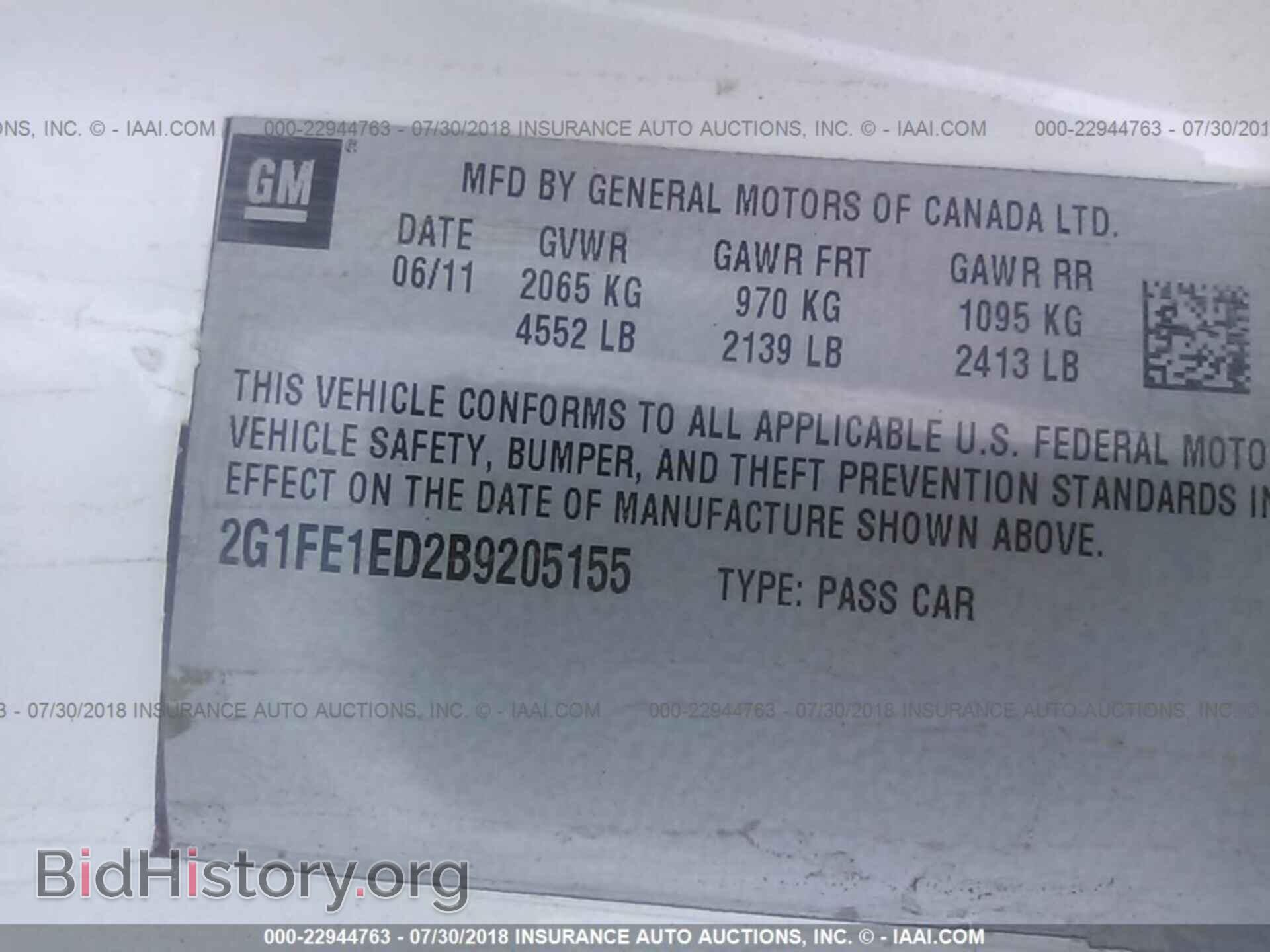 2011 Chevrolet Camaro - VIN: 2G1FE1ED2B9205155 - Фото 9