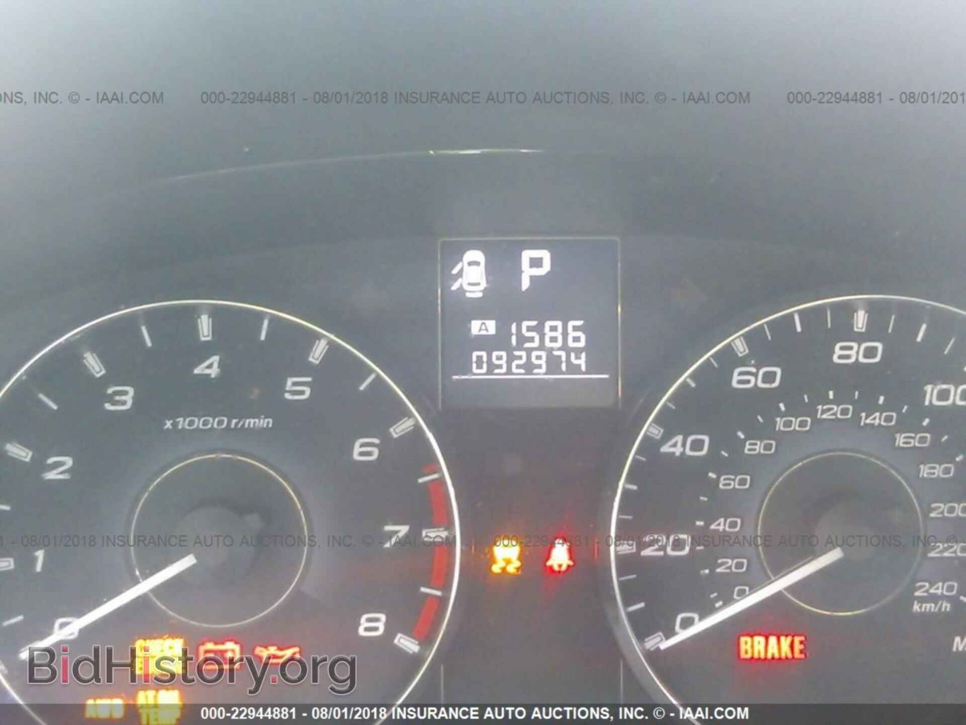 2012 Subaru Outback - VIN: 4S4BRBLC8C3236541 - Photo 7