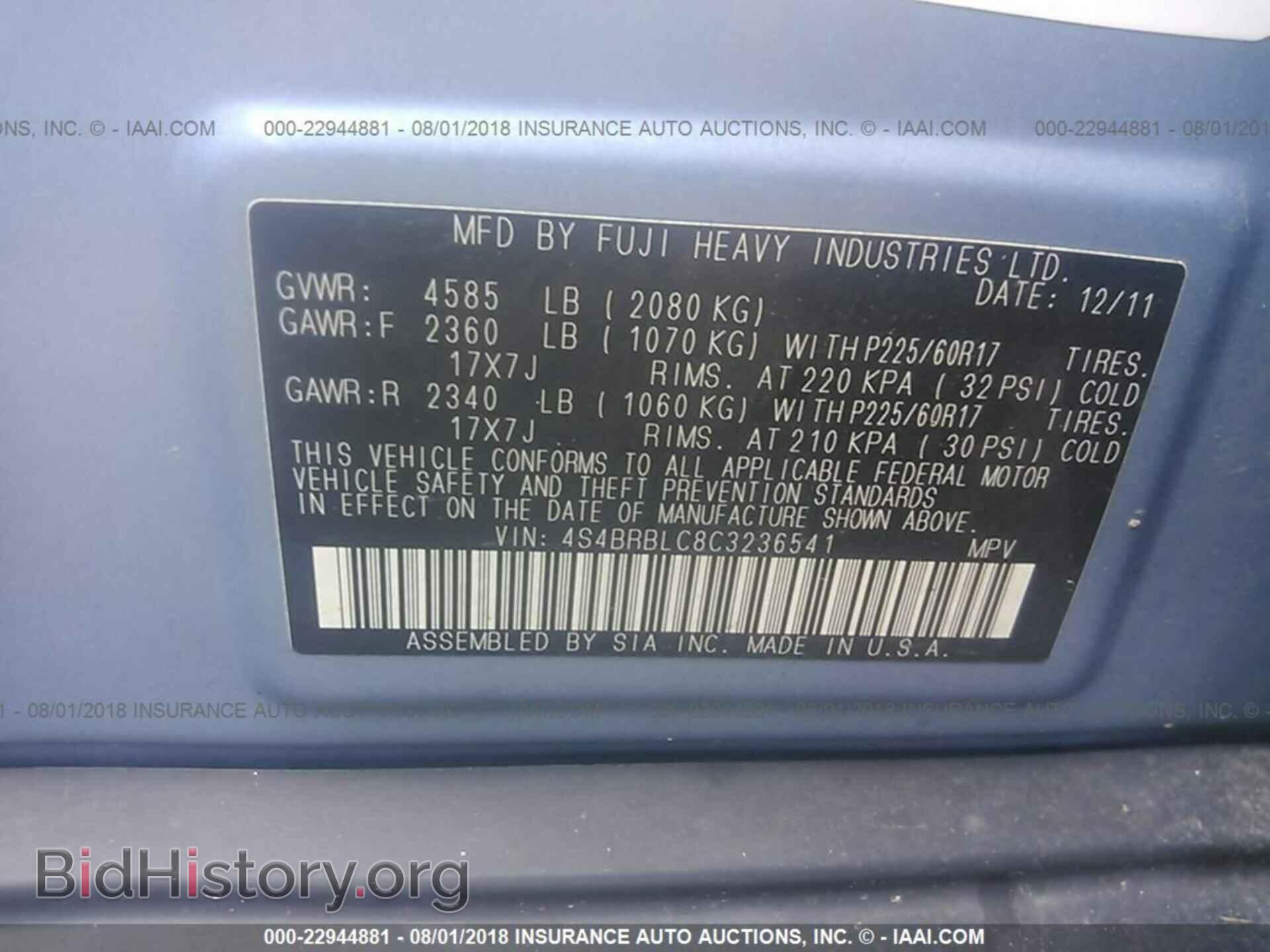 2012 Subaru Outback - VIN: 4S4BRBLC8C3236541 - Photo 9