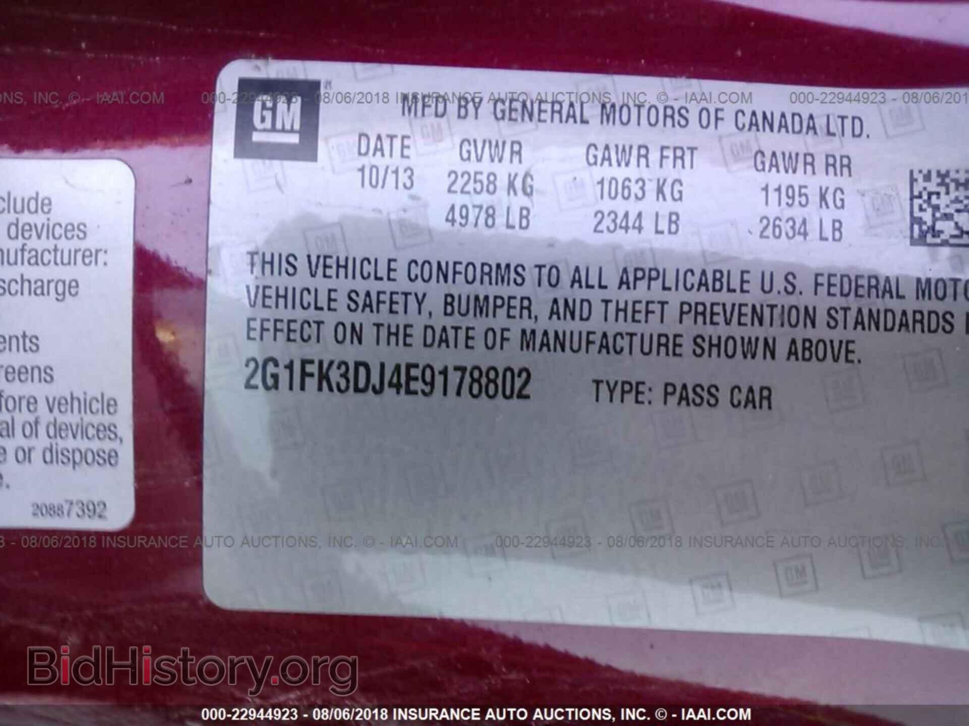 2014 Chevrolet Camaro - VIN: 2G1FK3DJ4E9178802 - Фото 9