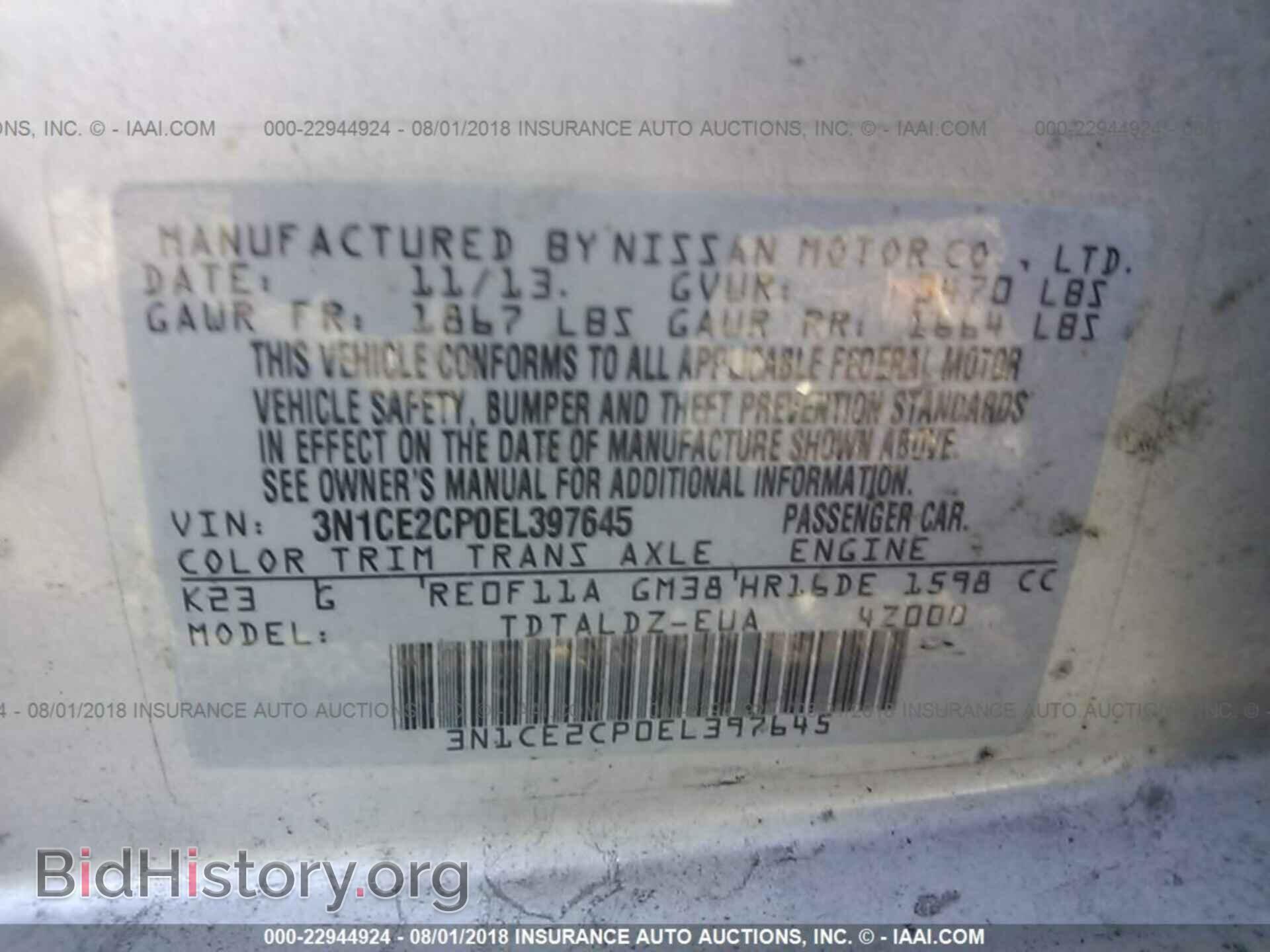 2014 Nissan Versa note - VIN: 3N1CE2CP0EL397645 - Фото 9