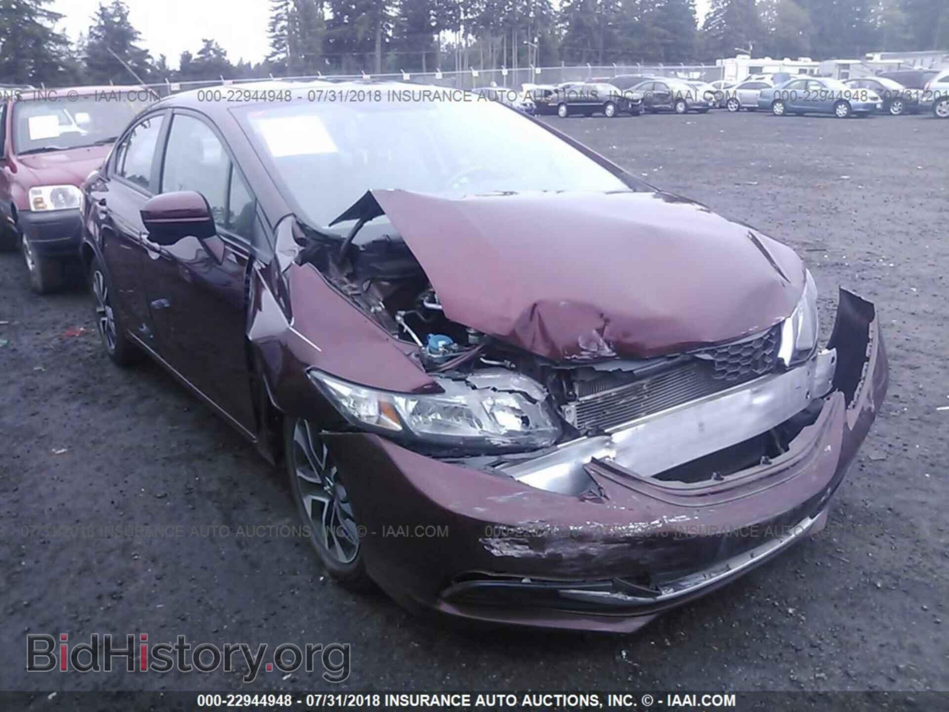 Фотография 19XFB2F88EE270900 - Honda Civic 2014